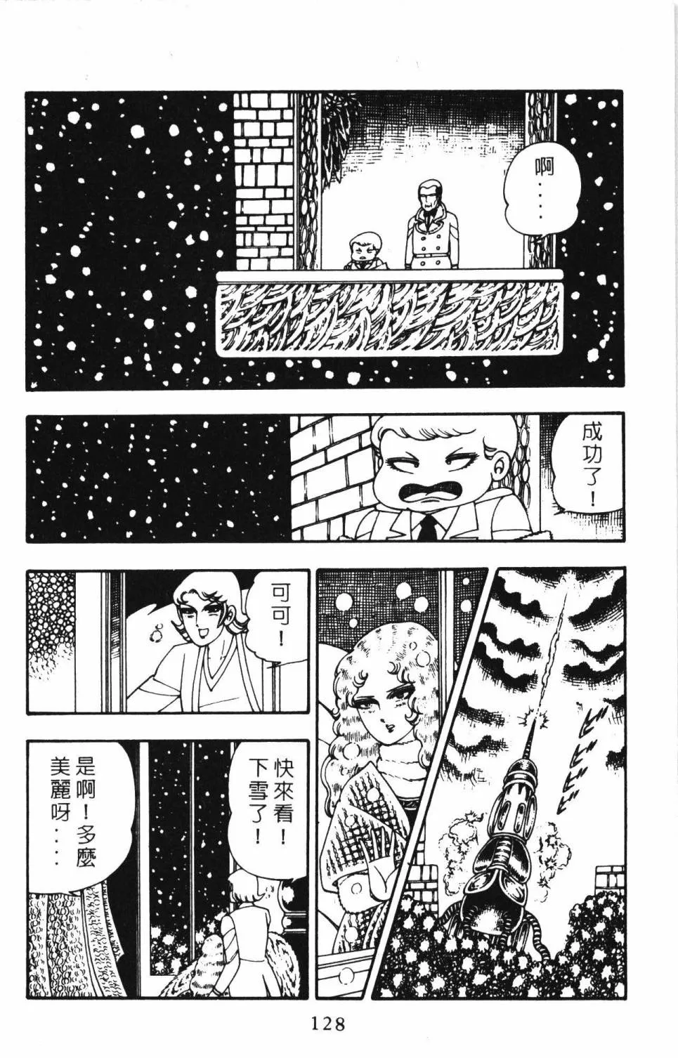 第03卷 第134页