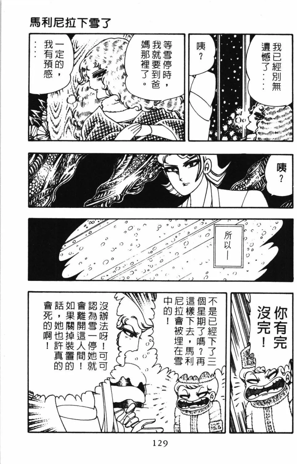 第03卷 第135页
