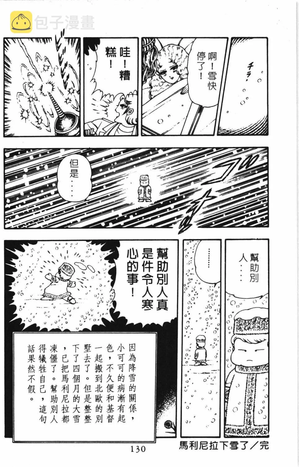 第03卷 第136页