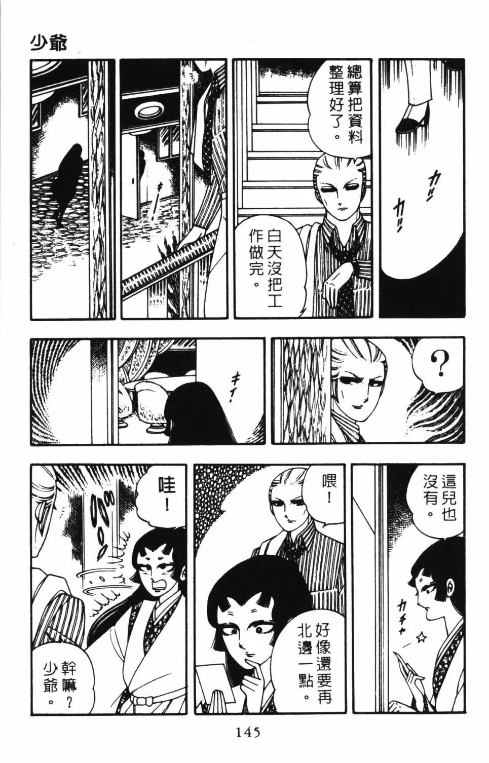 第03卷 第151页