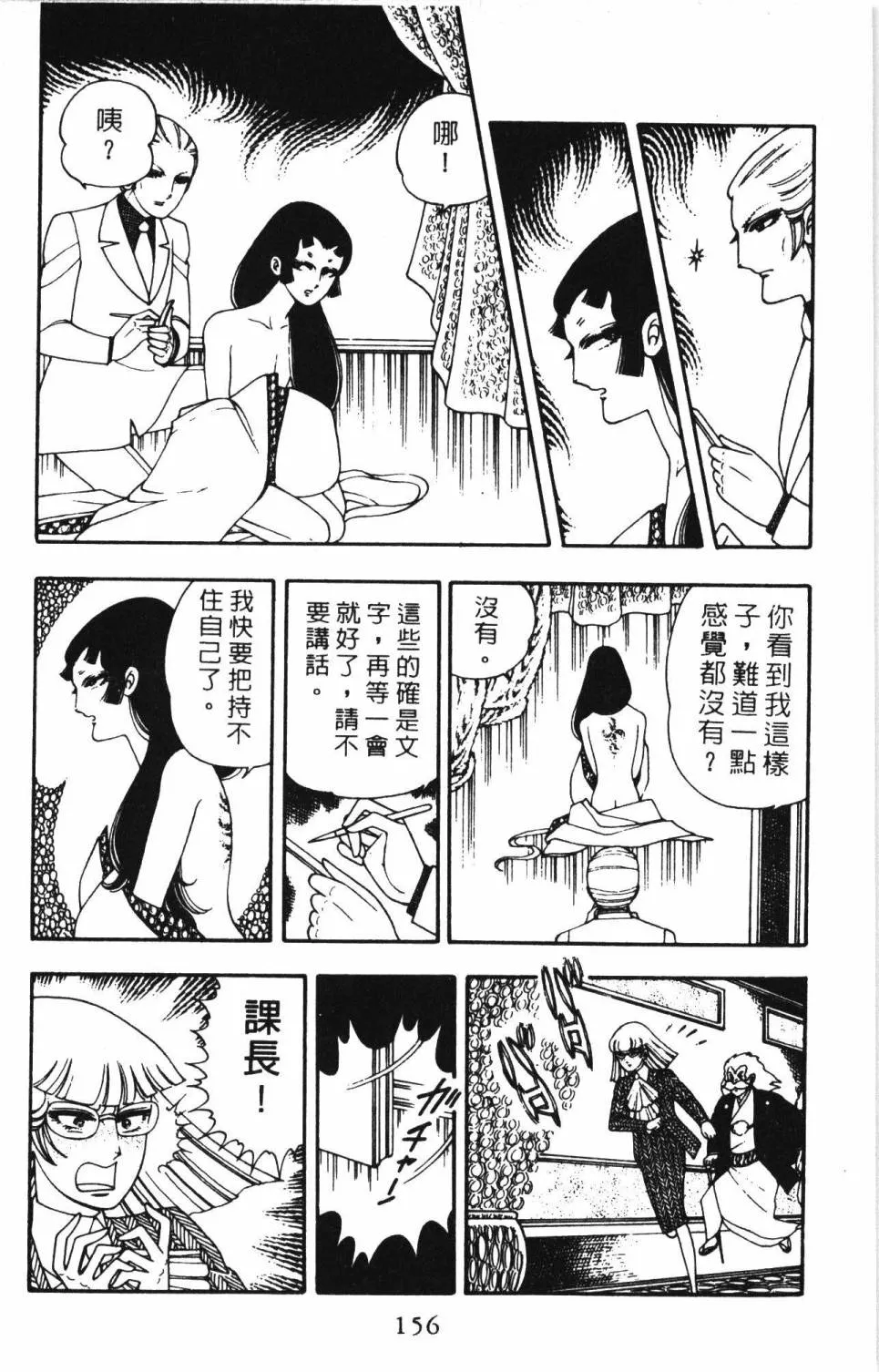 第03卷 第162页