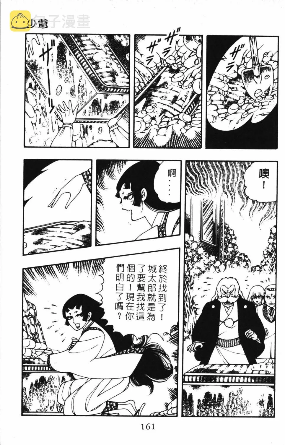 第03卷 第167页