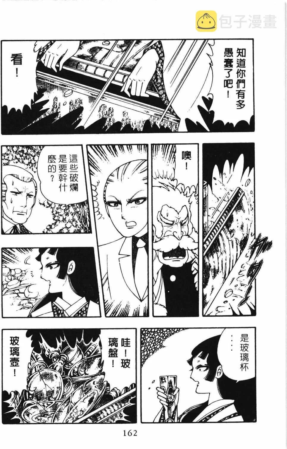 第03卷 第168页