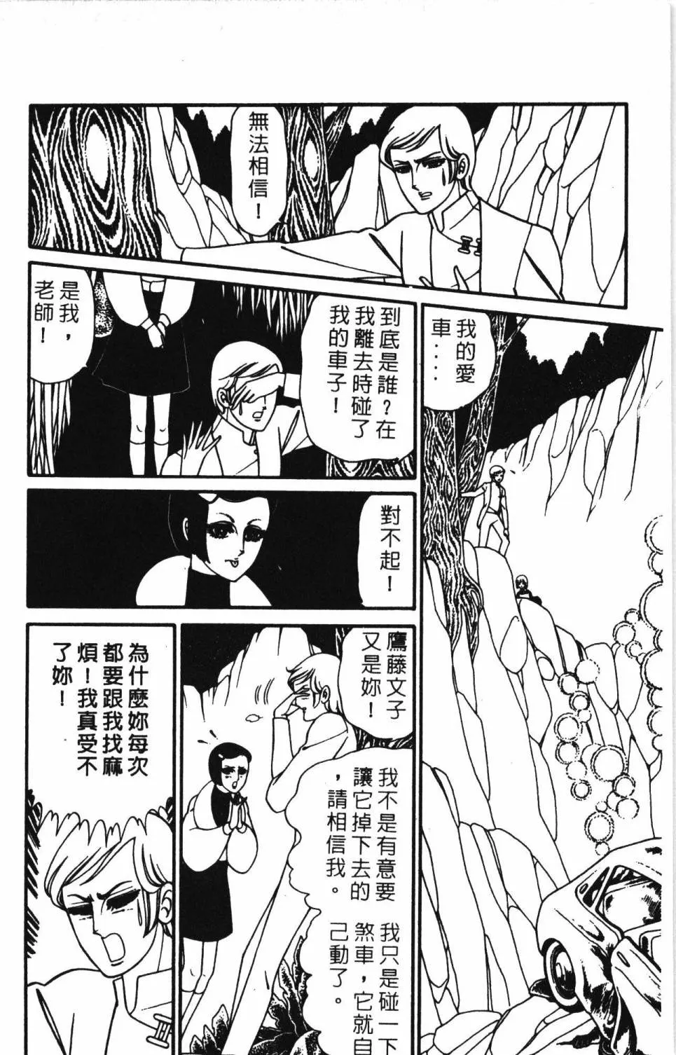 第03卷 第178页