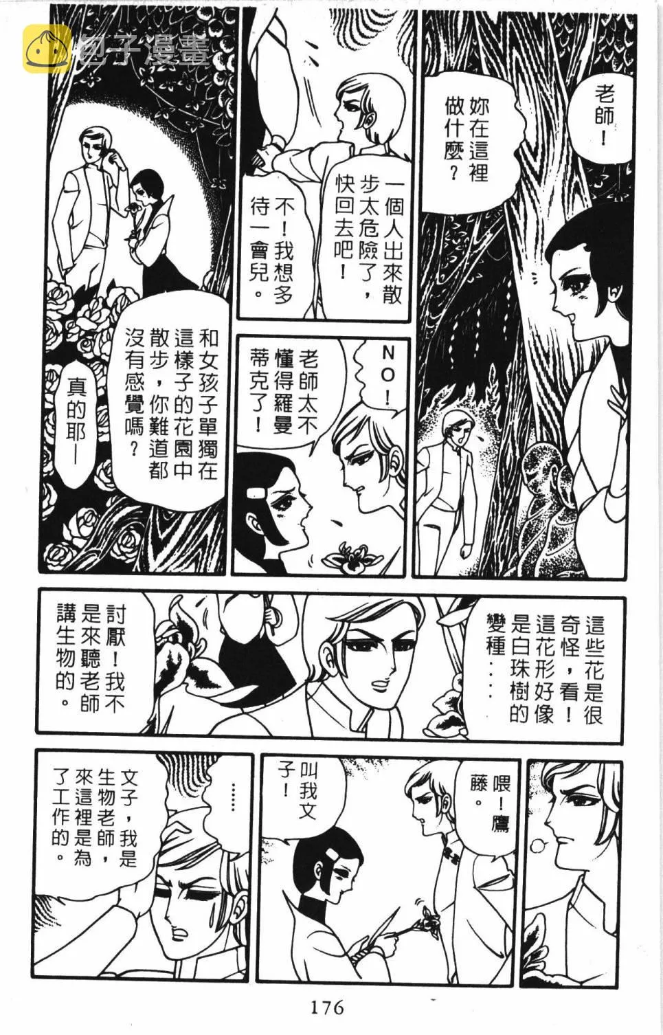 第03卷 第182页