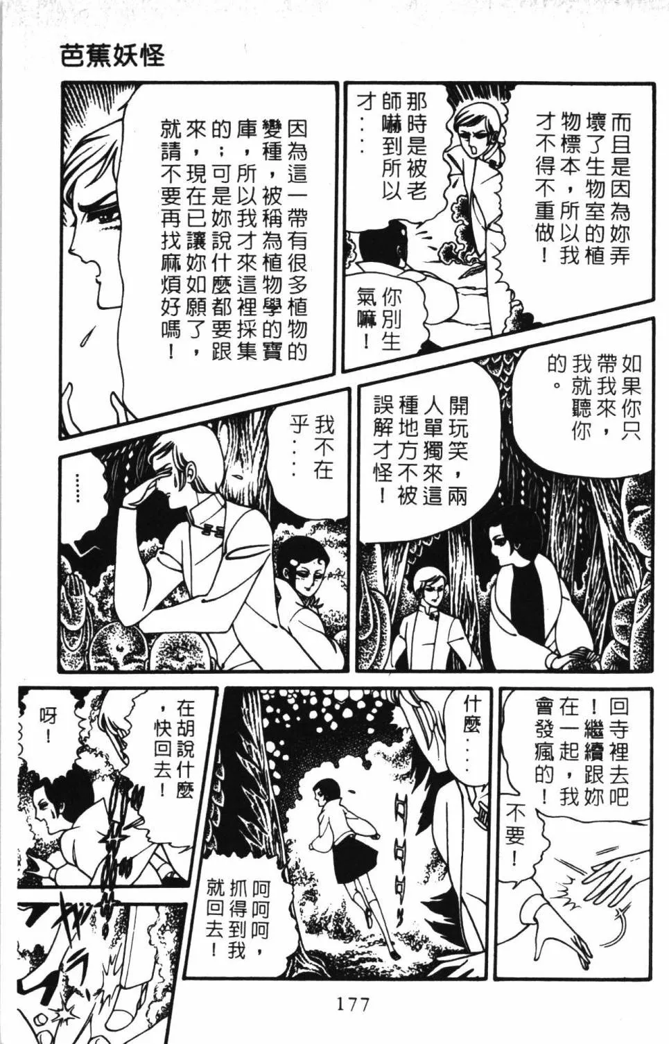 第03卷 第183页