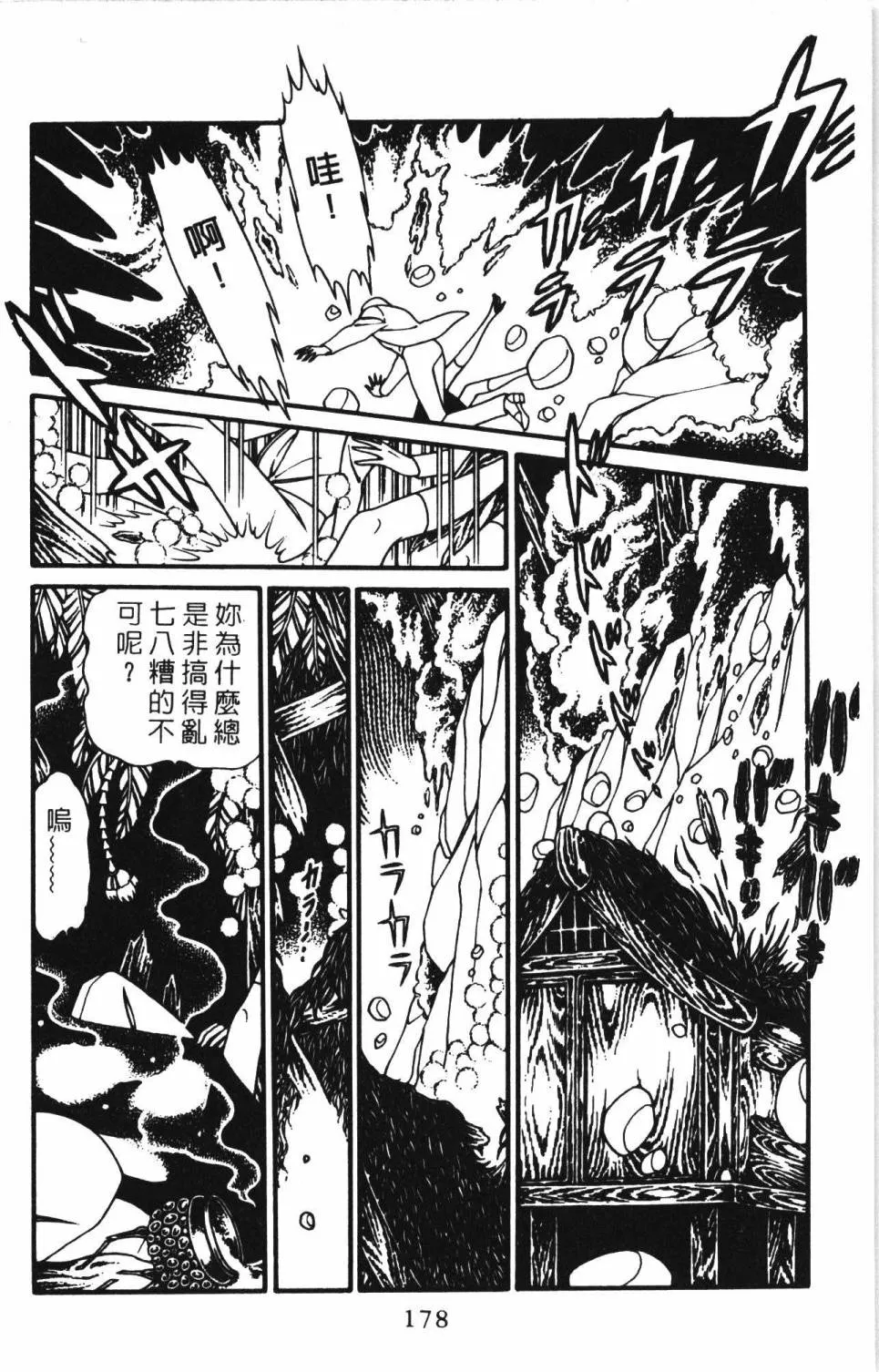 第03卷 第184页