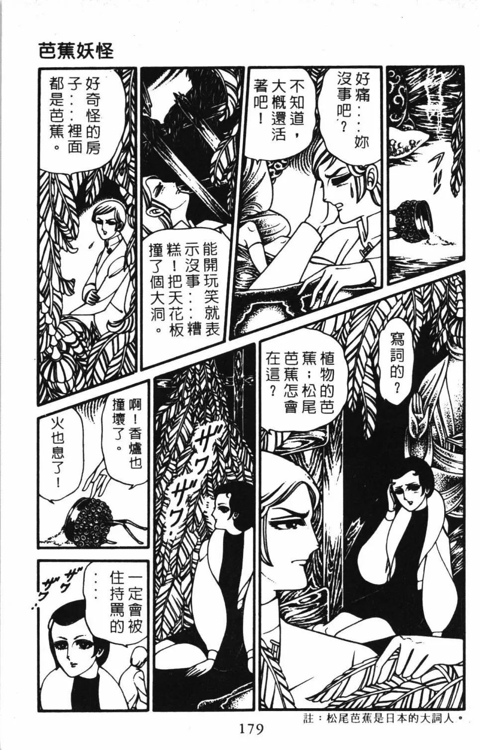 第03卷 第185页