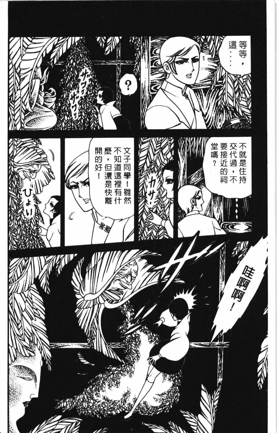 第03卷 第186页