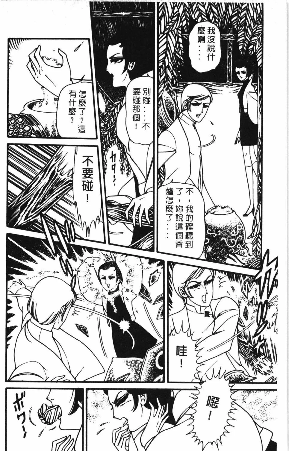 第03卷 第188页
