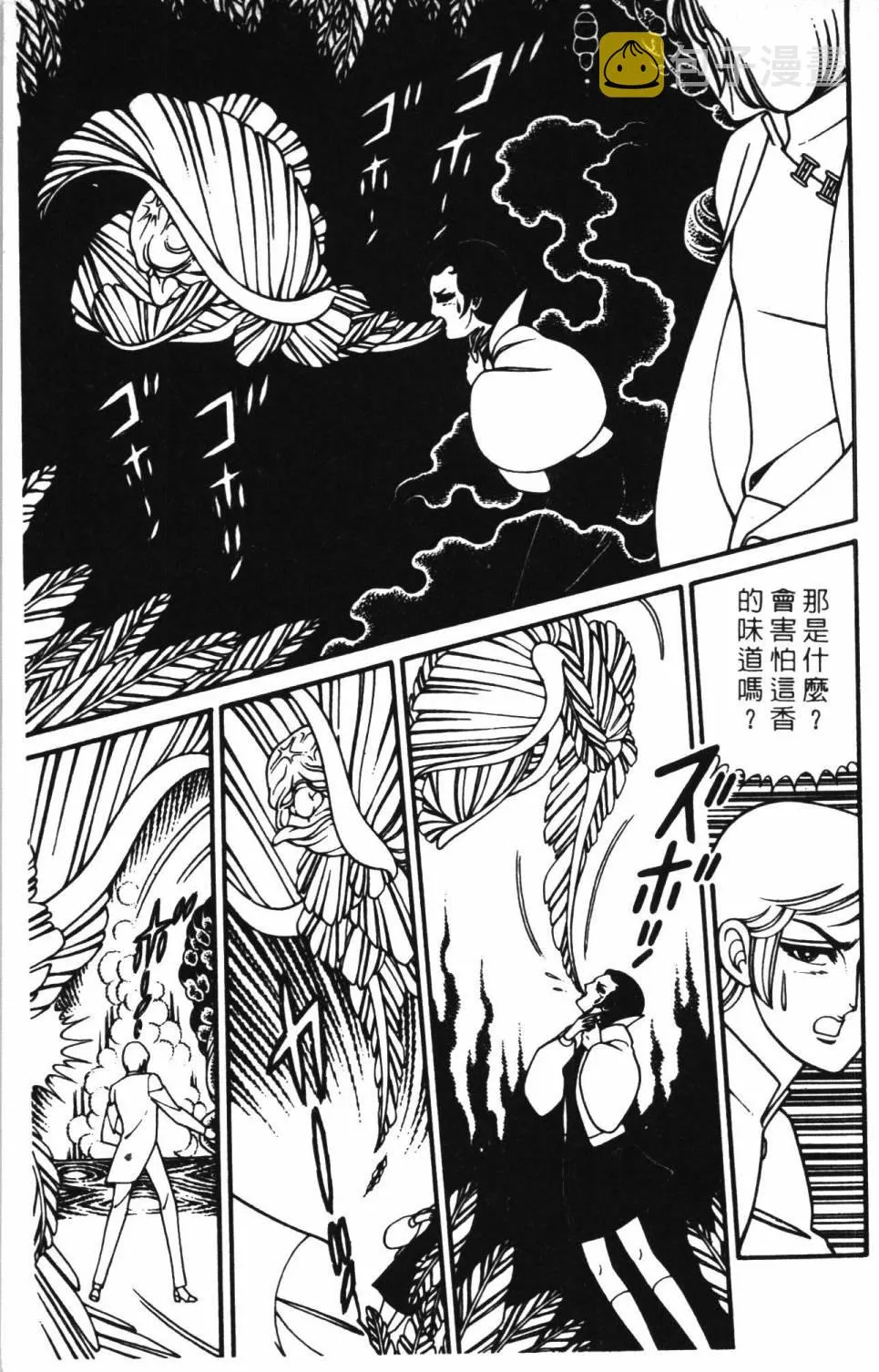 第03卷 第189页