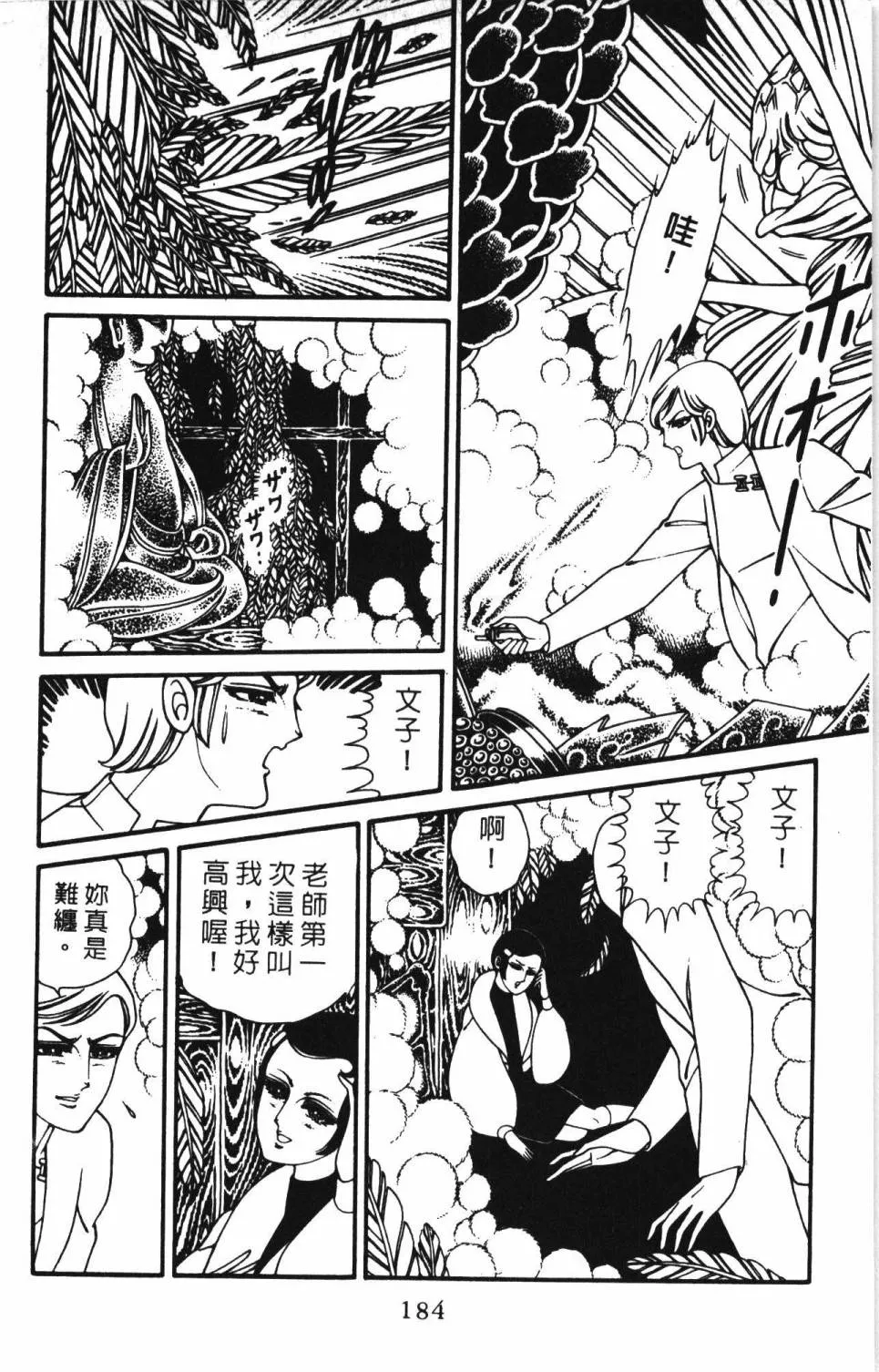 第03卷 第190页