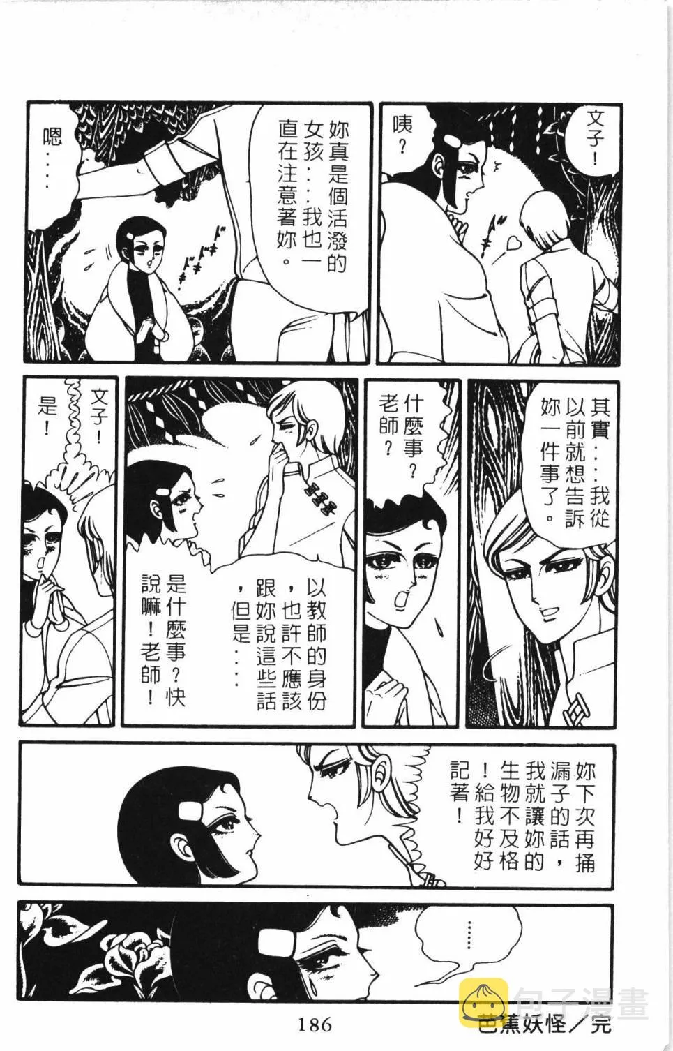 第03卷 第192页
