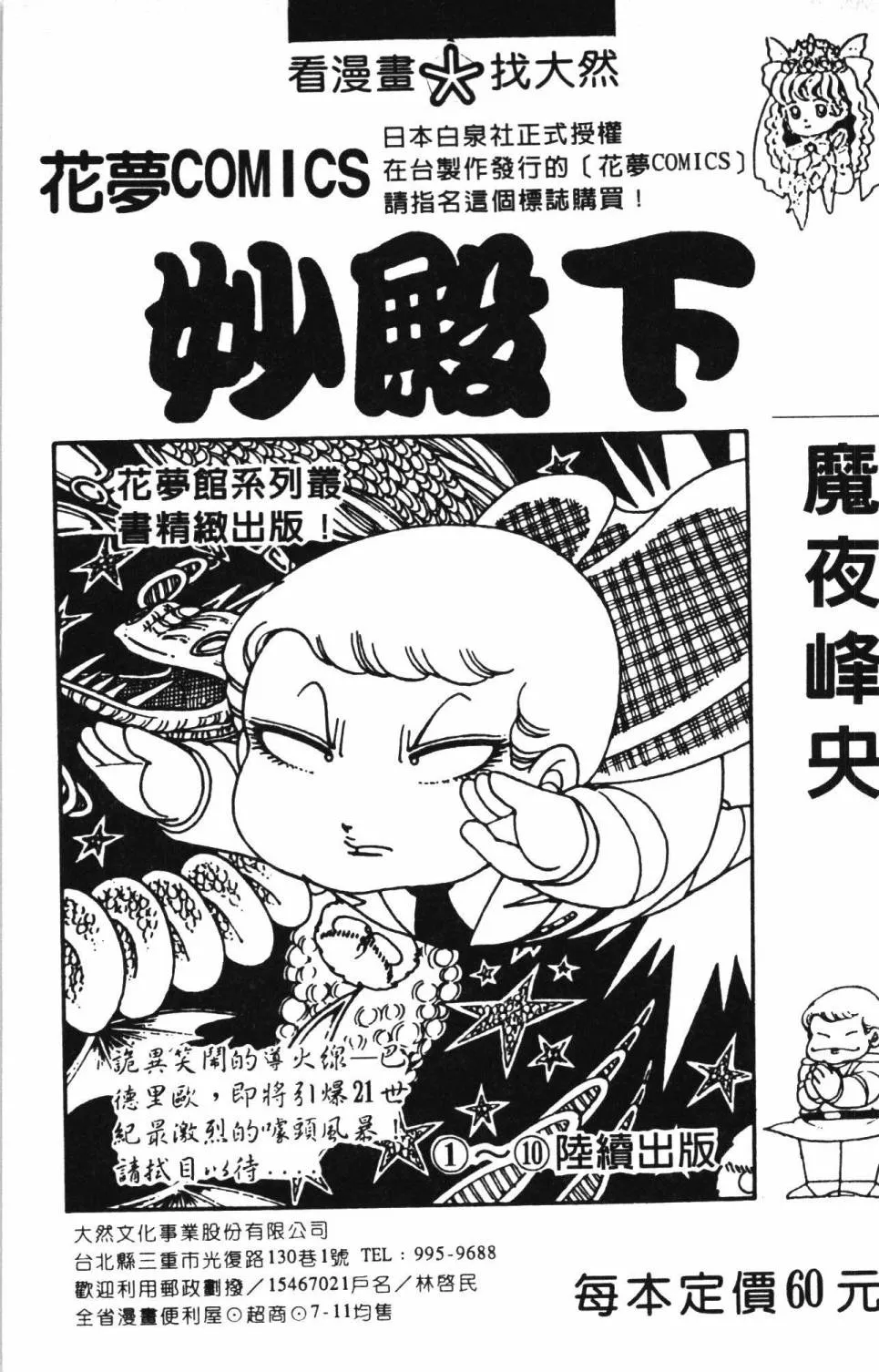 第03卷 第193页