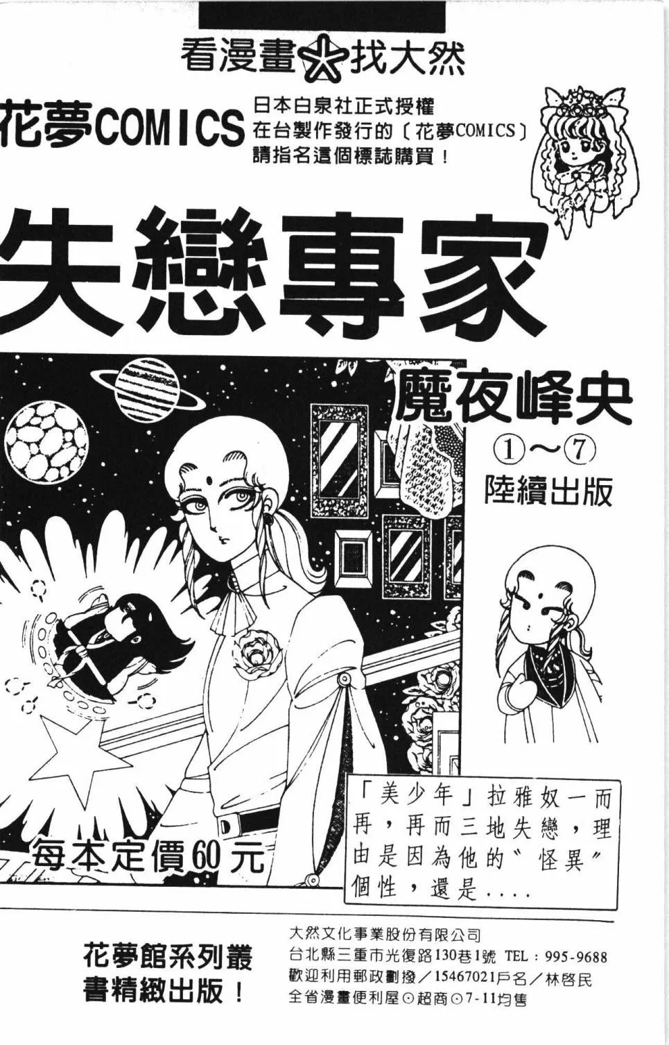 第03卷 第194页