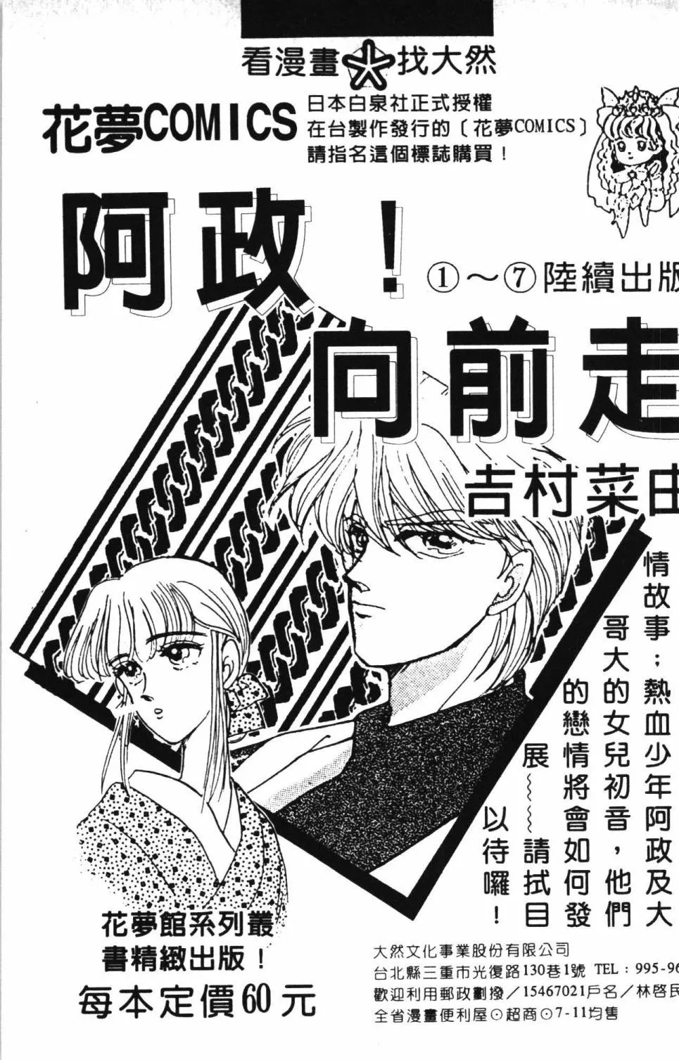 第03卷 第195页