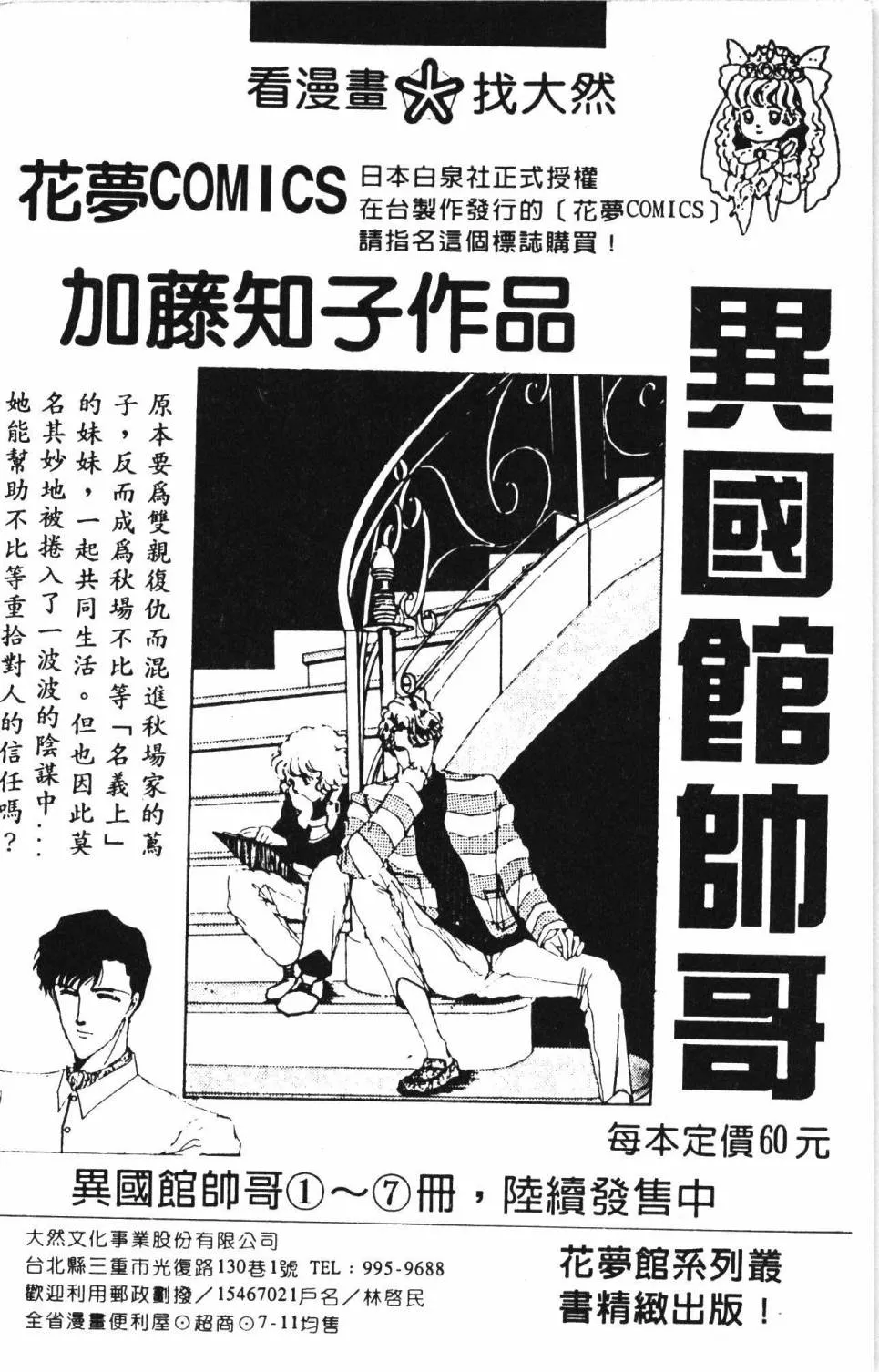 第03卷 第196页