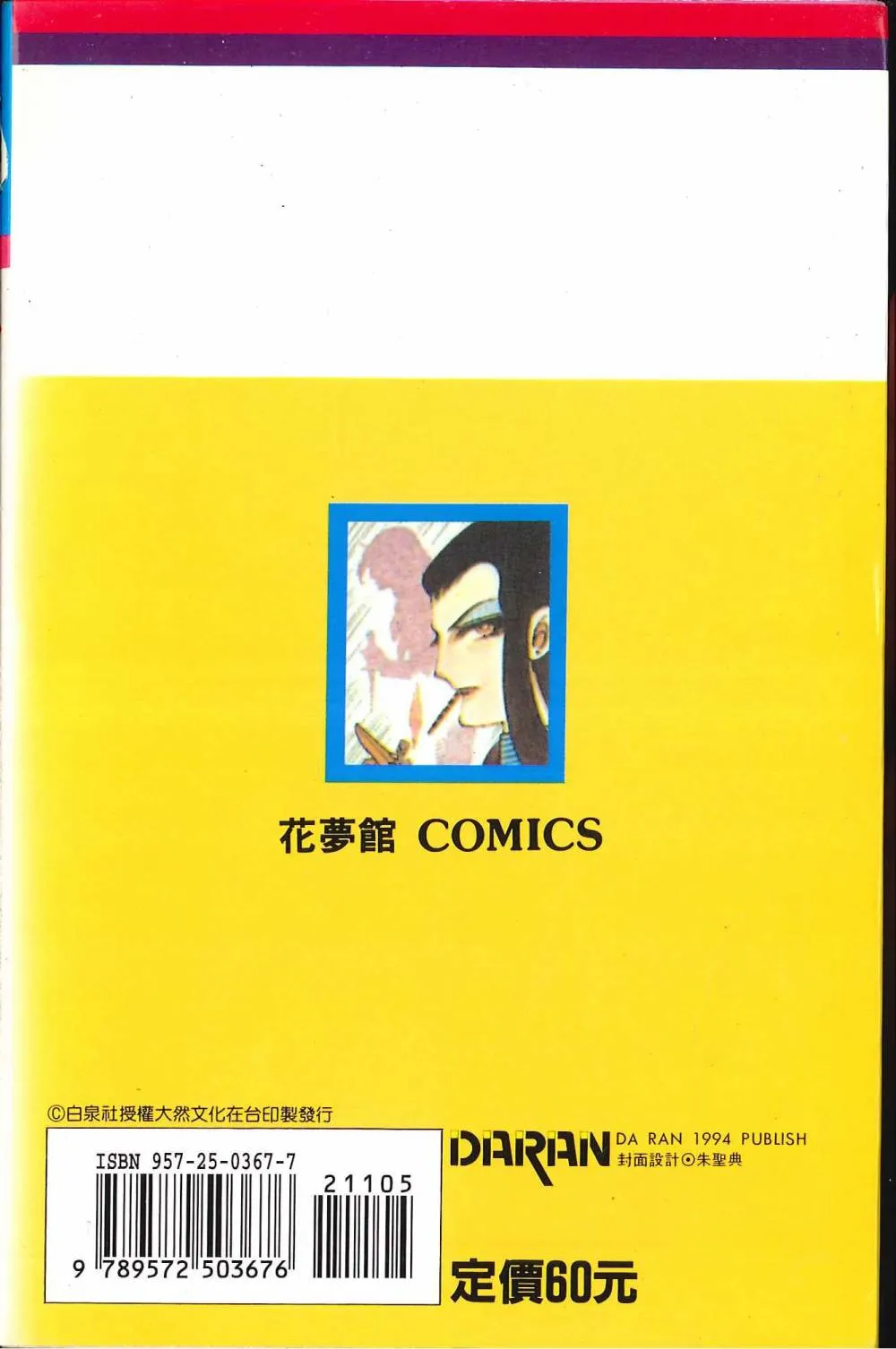 第05卷 第2页