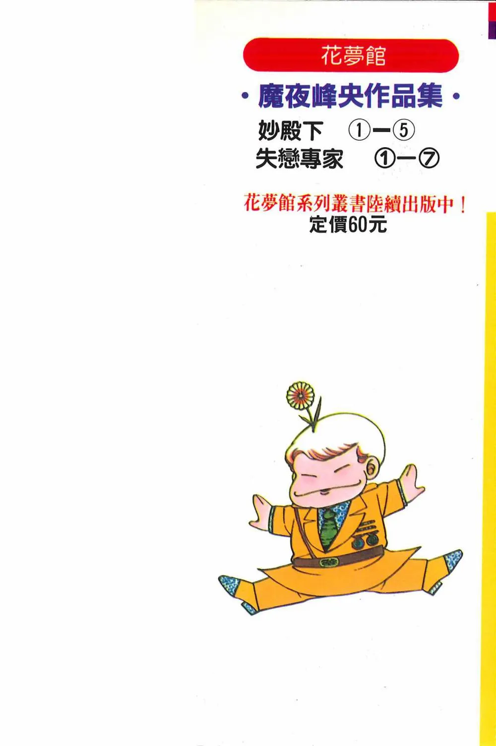 第05卷 第3页