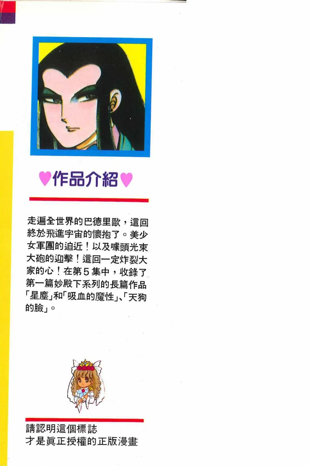 第05卷 第4页