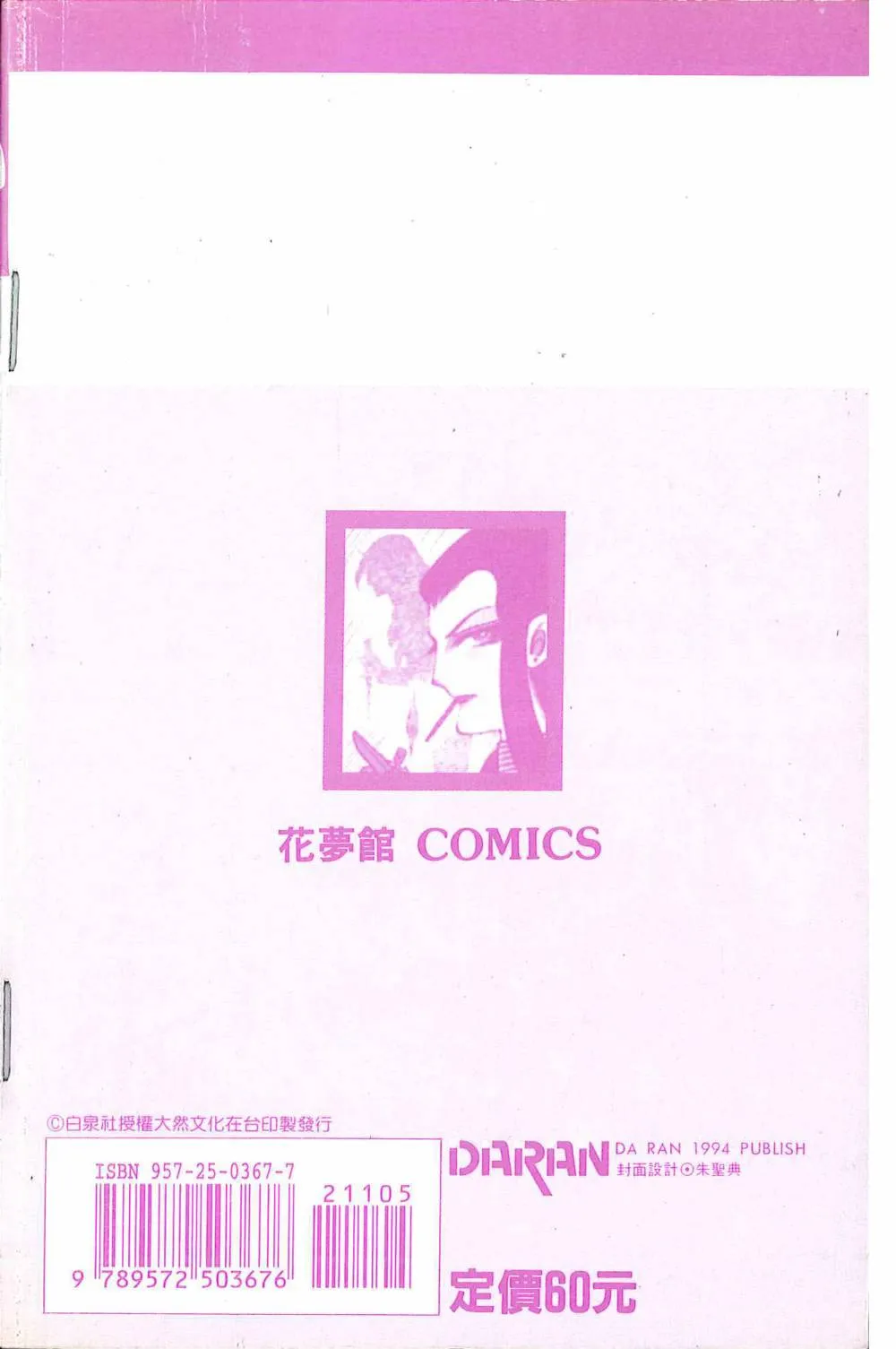 第05卷 第6页