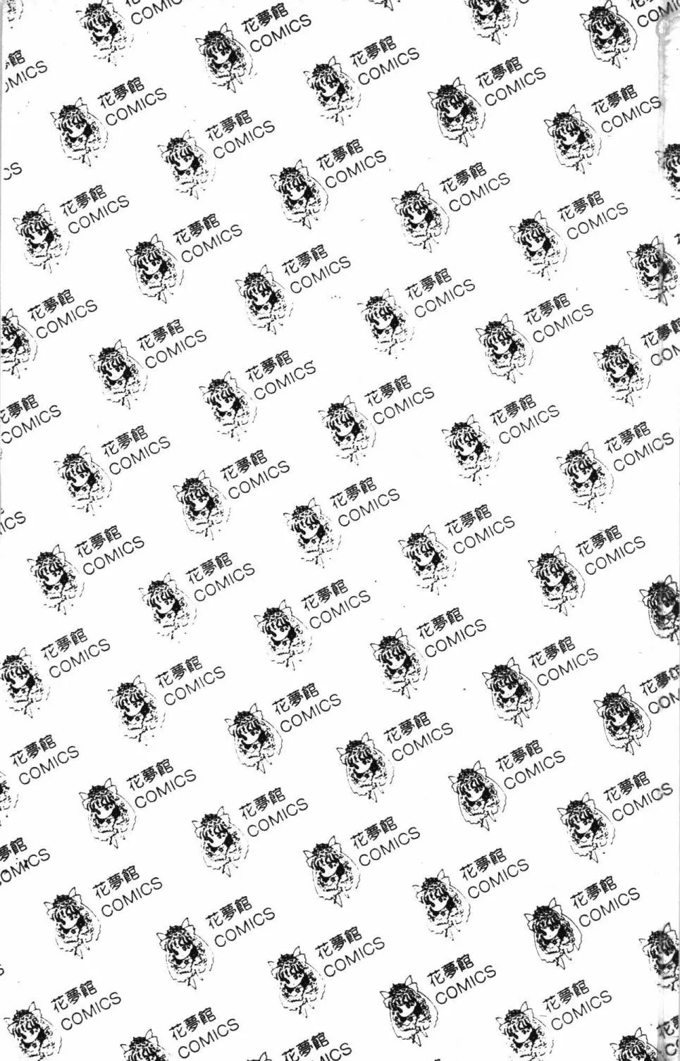 第05卷 第7页