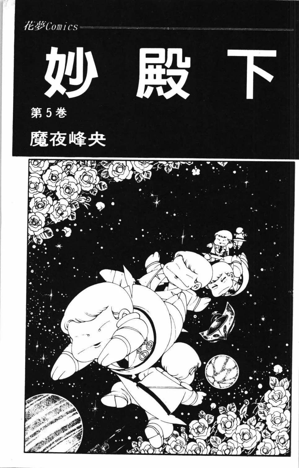 第05卷 第9页