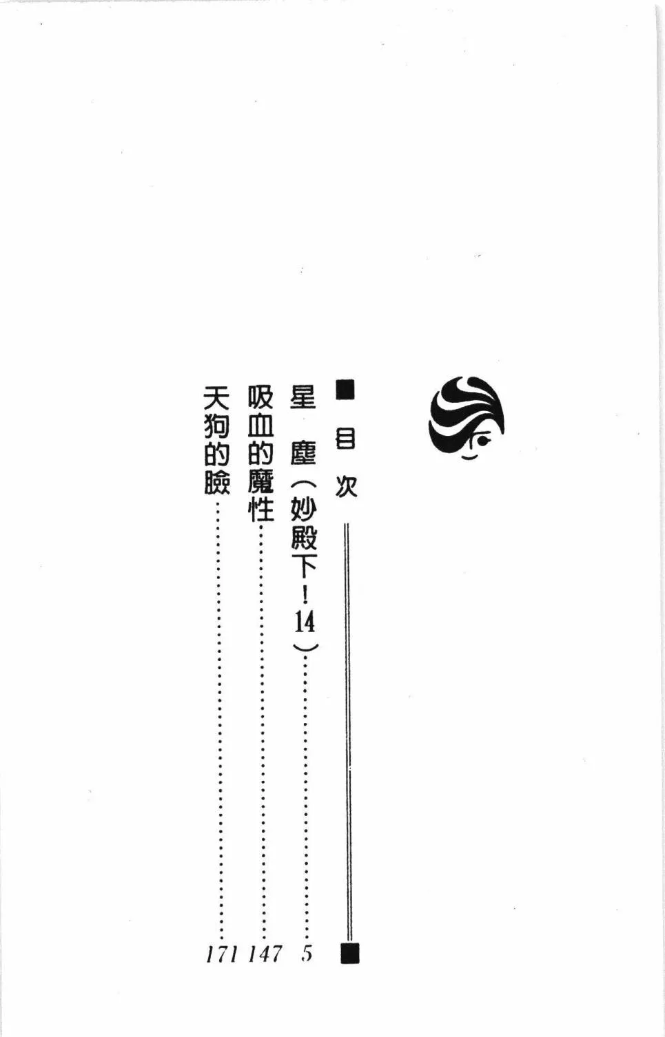 第05卷 第10页