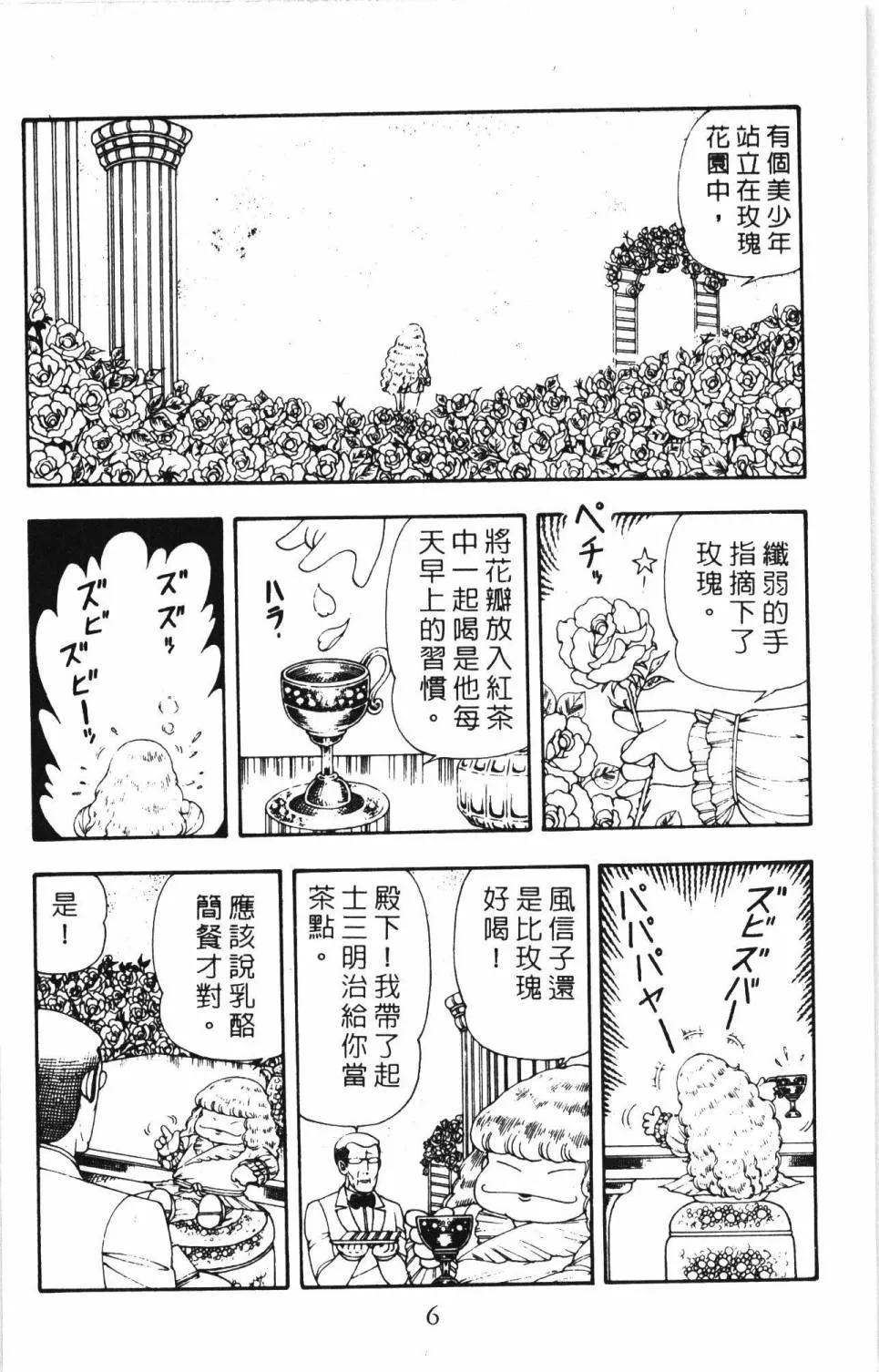 第05卷 第12页