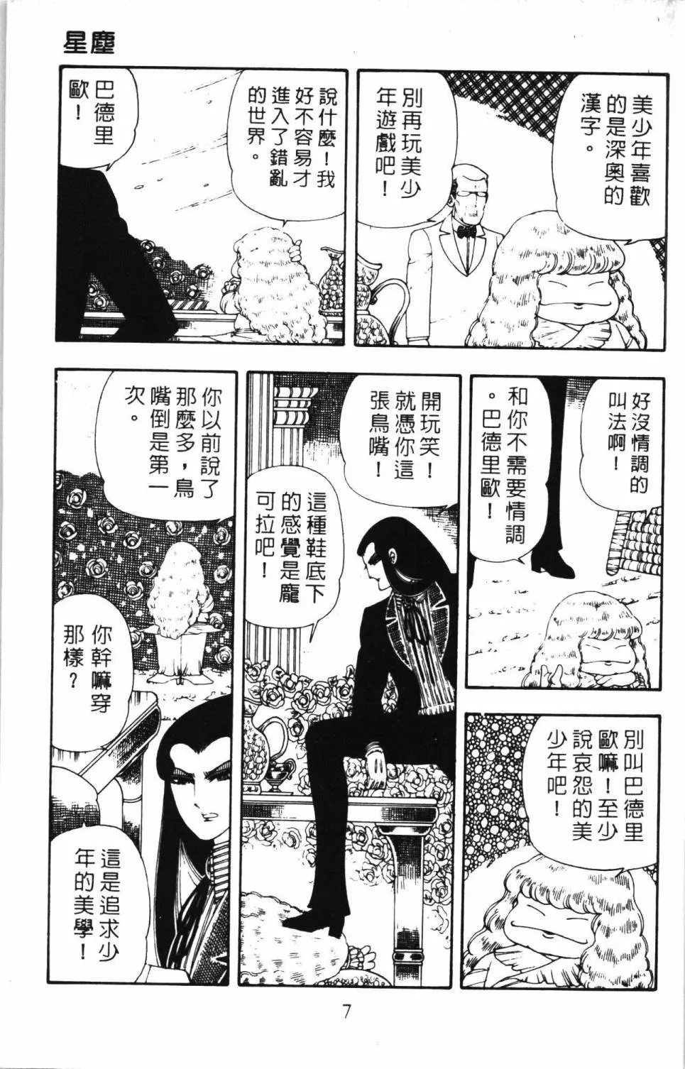 第05卷 第13页