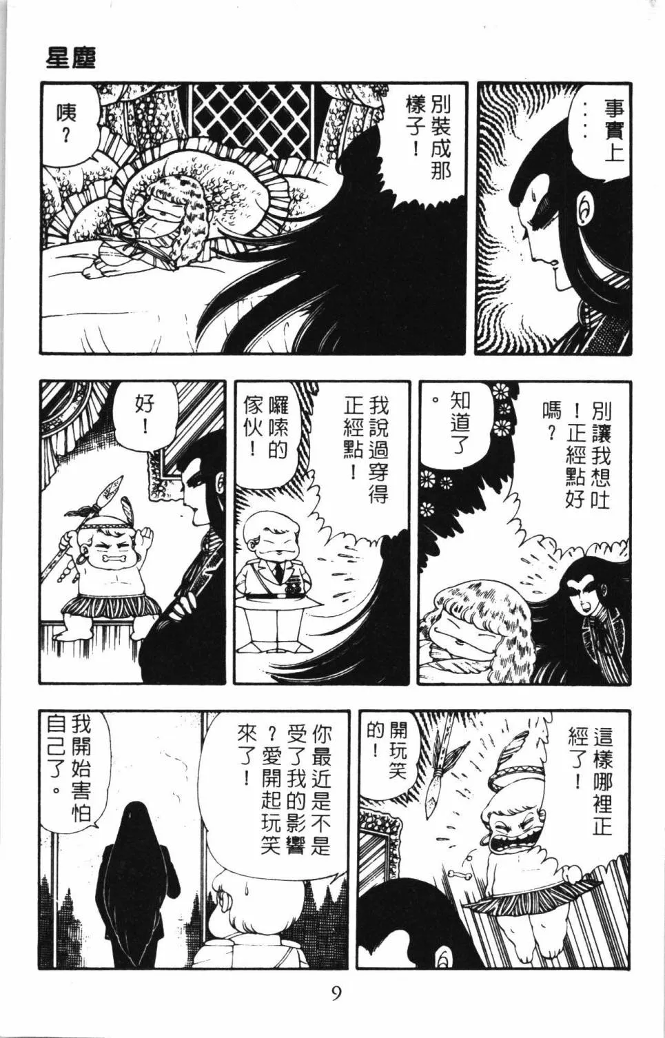 第05卷 第15页