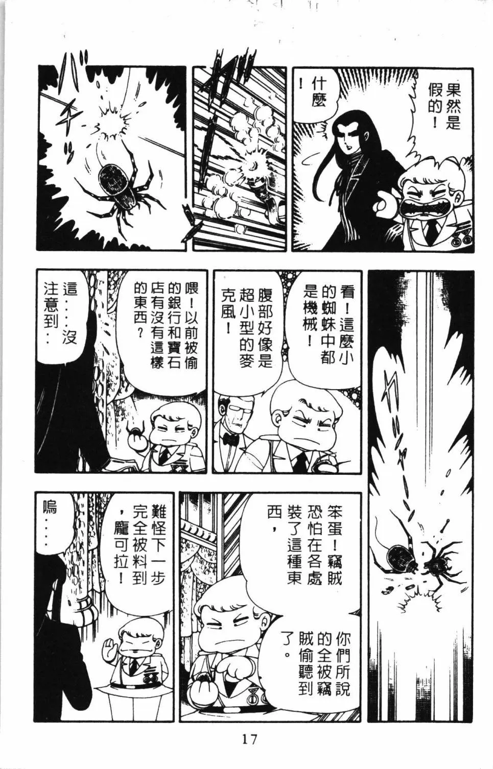 第05卷 第23页