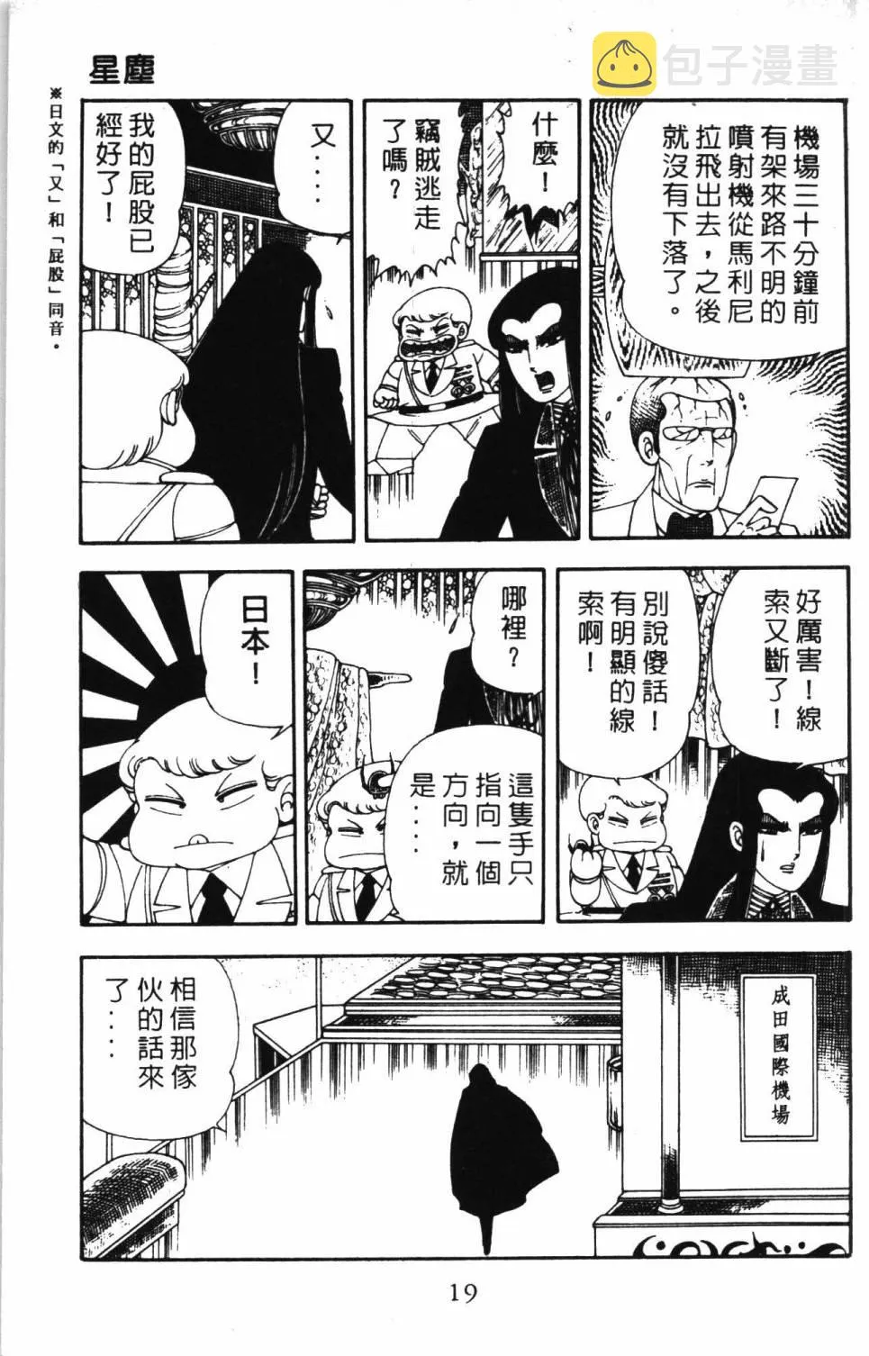 第05卷 第25页