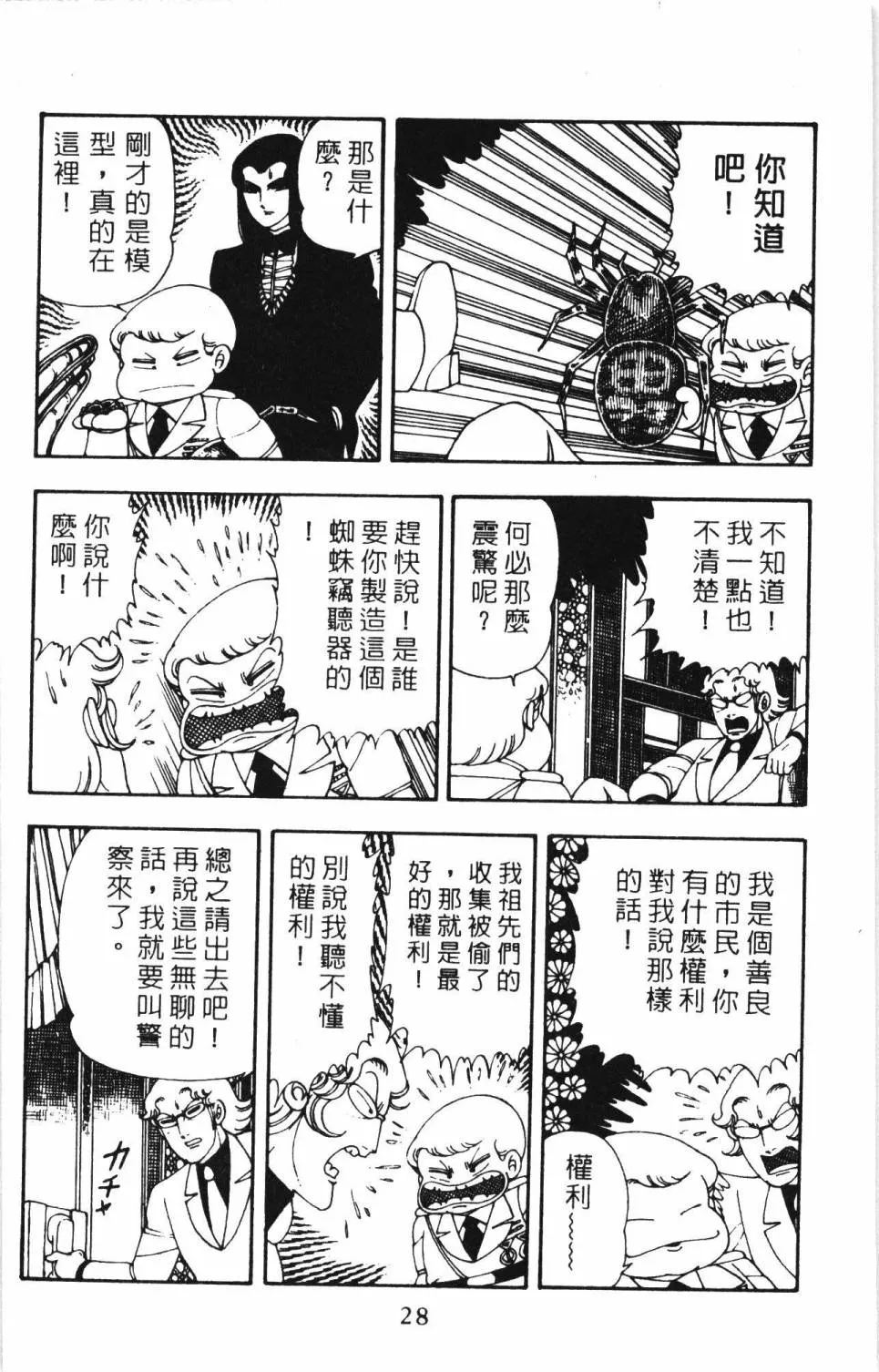 第05卷 第34页