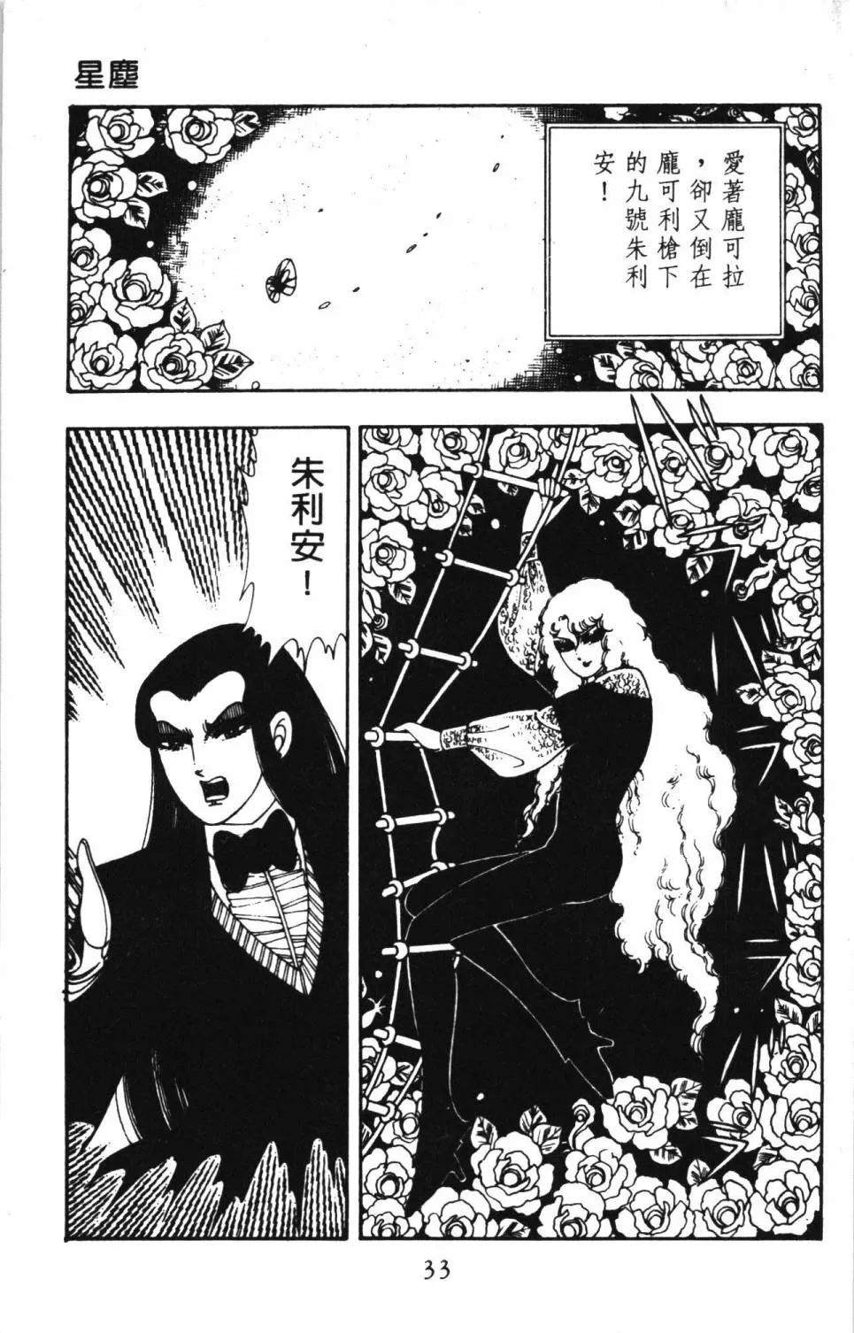 第05卷 第39页