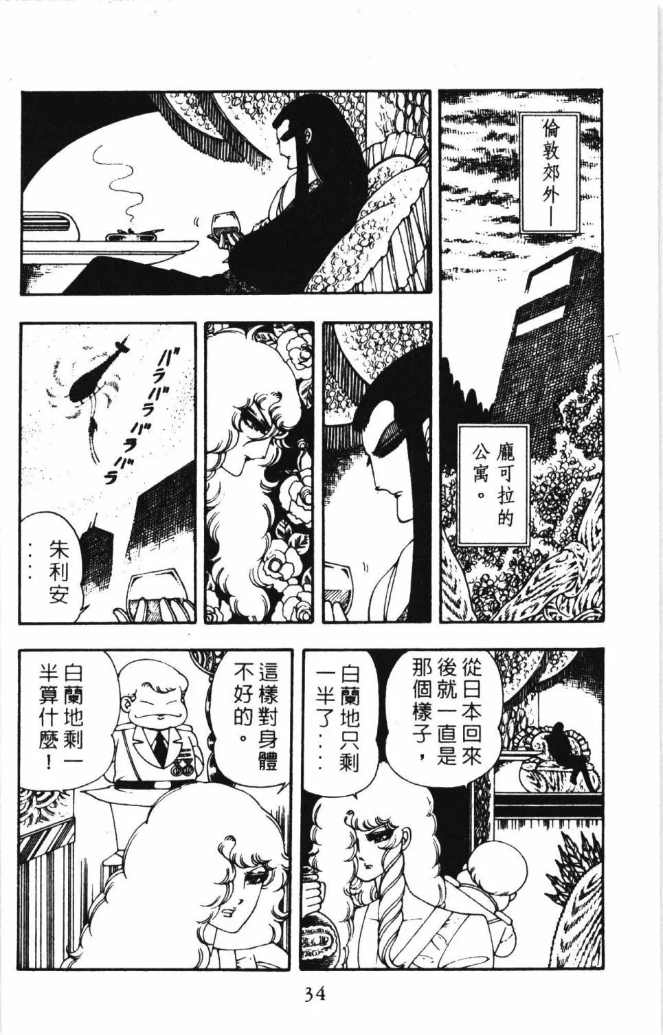 第05卷 第40页