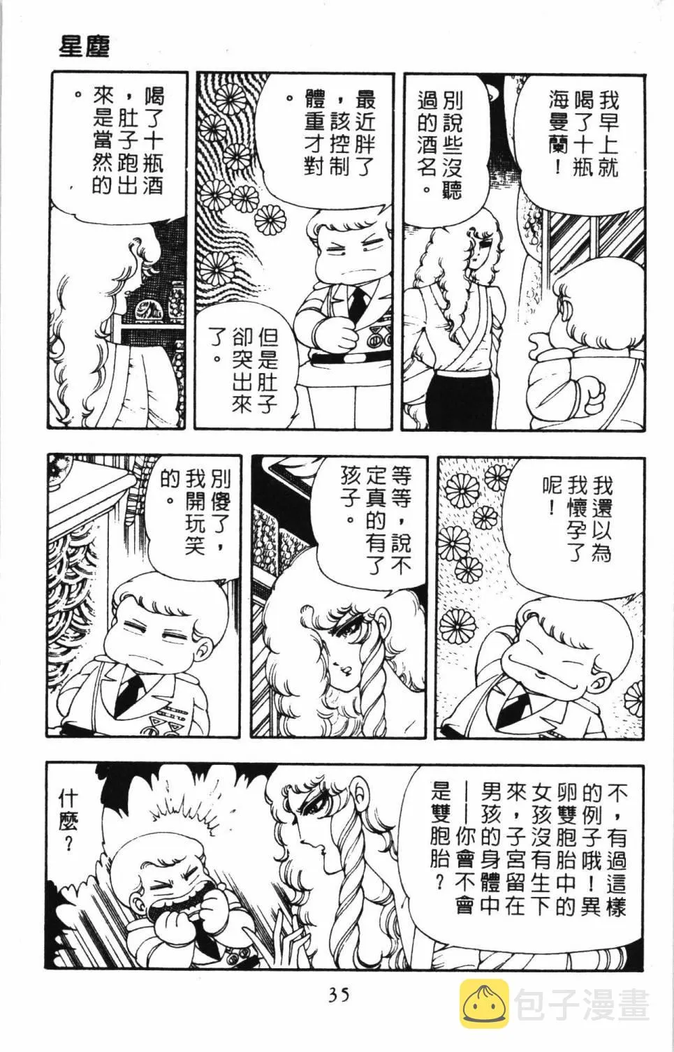 第05卷 第41页