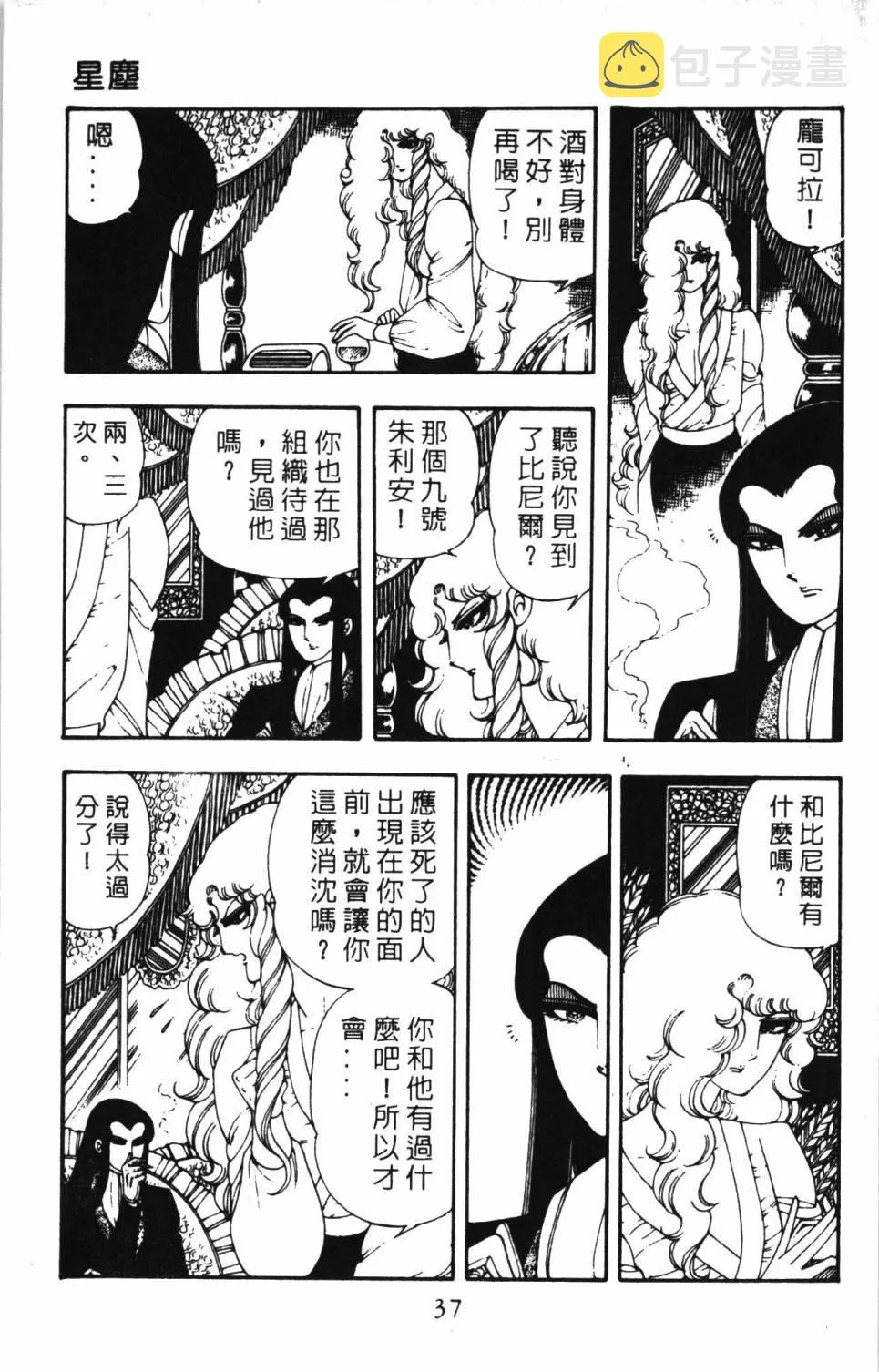 第05卷 第43页