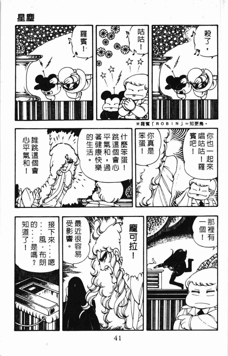第05卷 第47页