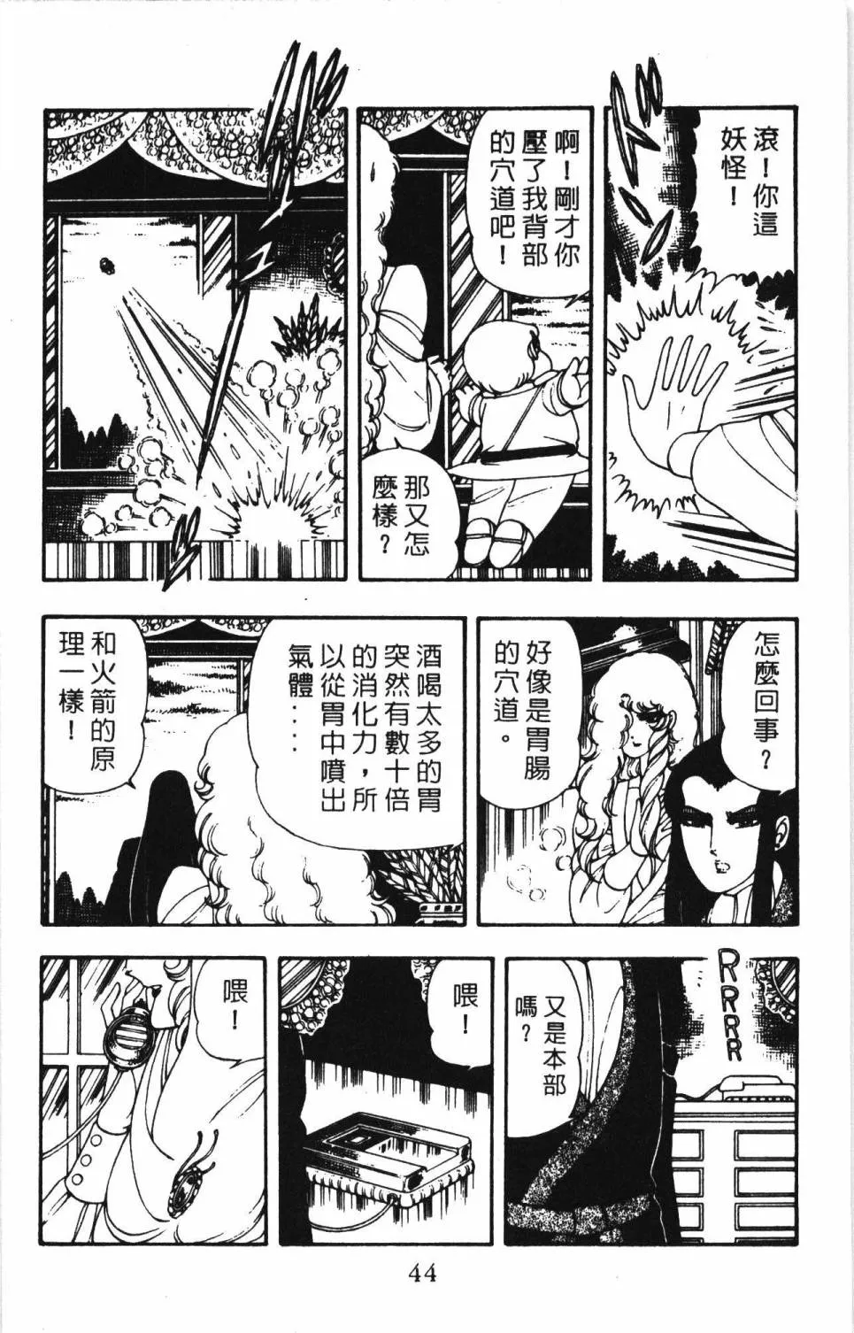 第05卷 第50页