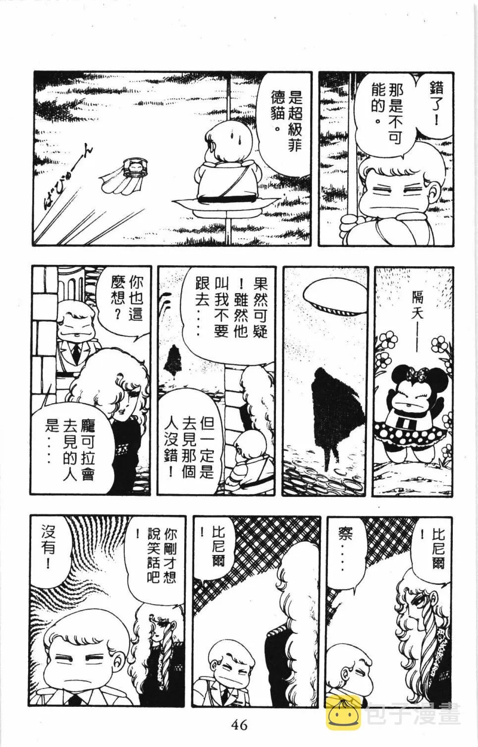 第05卷 第52页