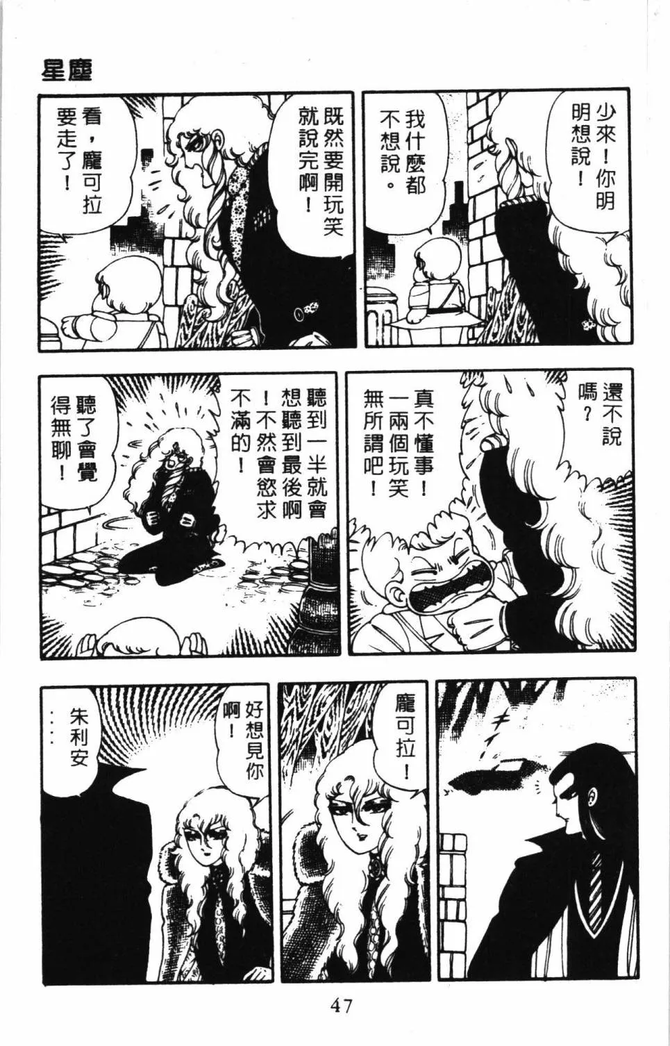 第05卷 第53页