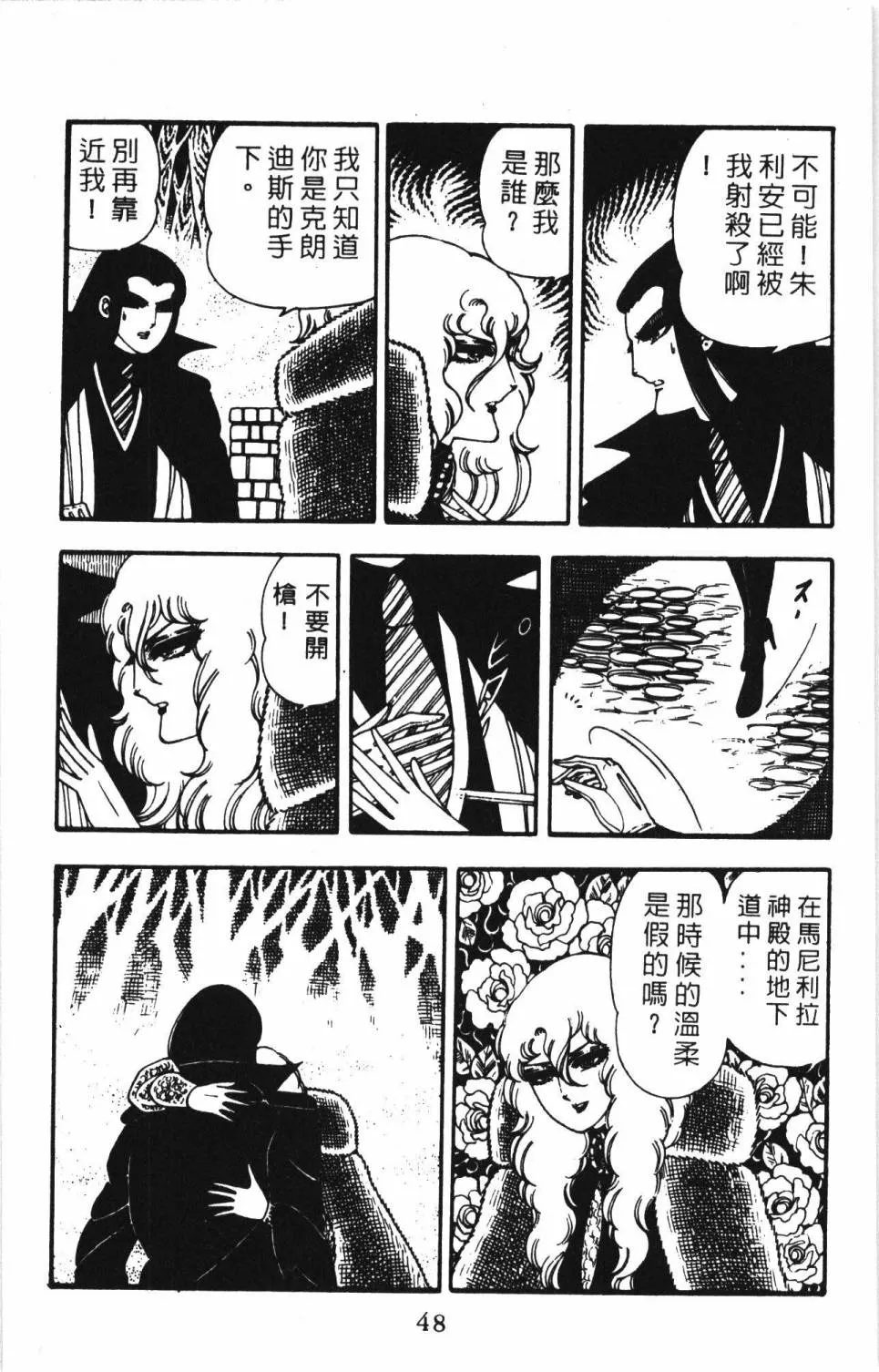 第05卷 第54页
