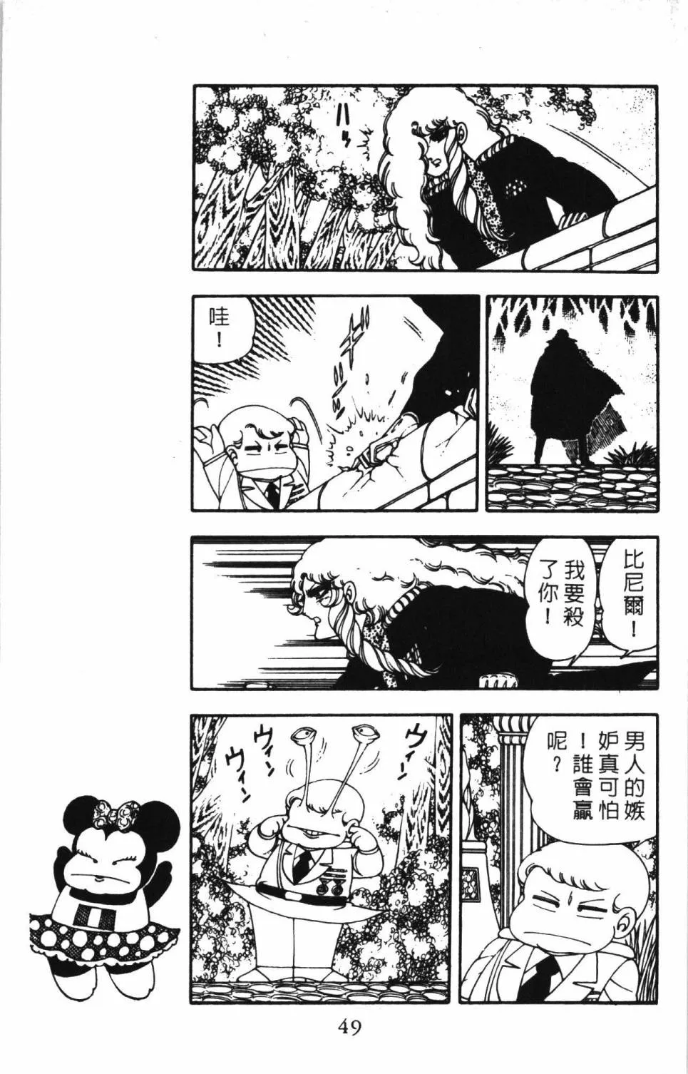 第05卷 第55页