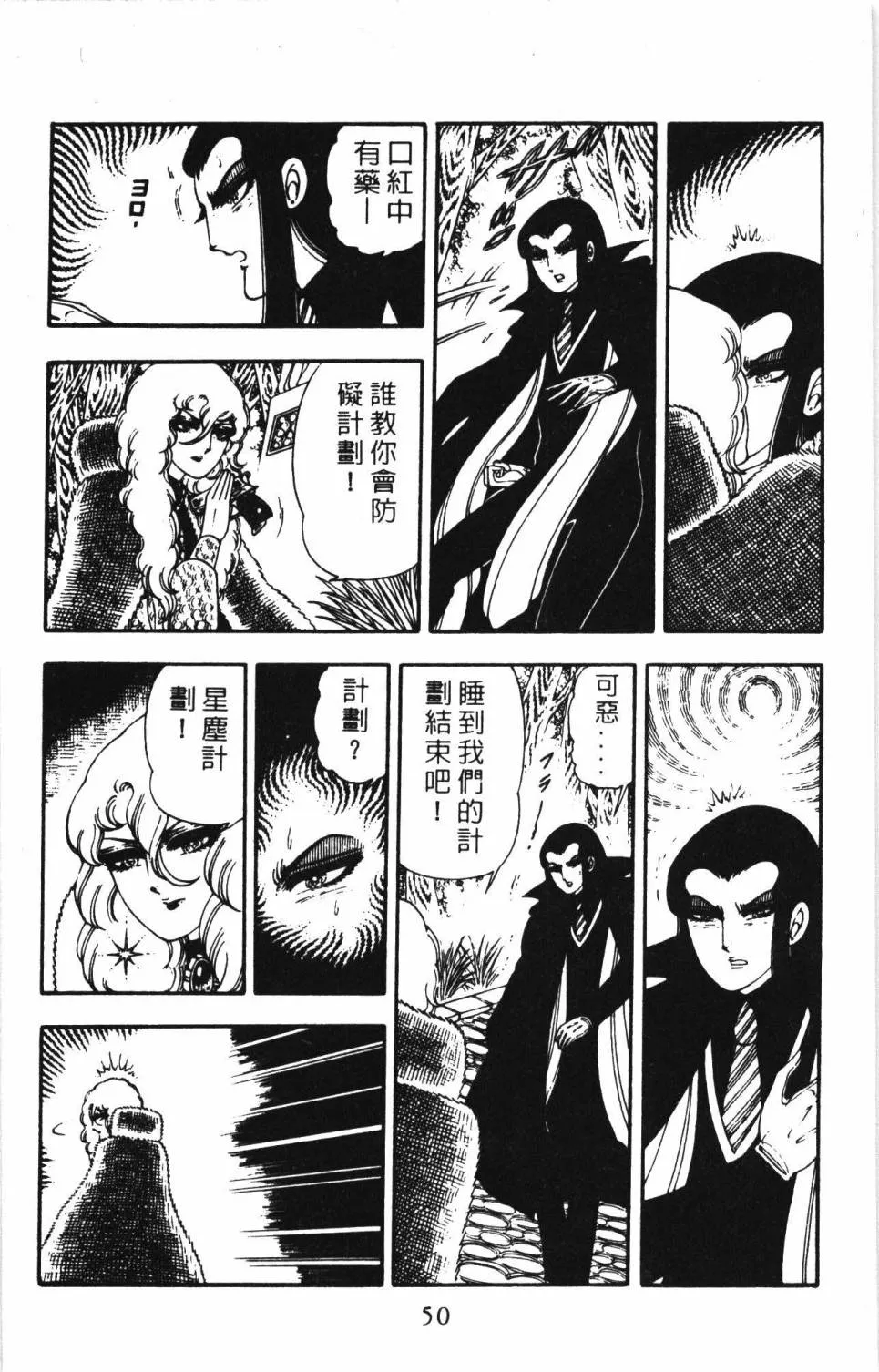 第05卷 第56页