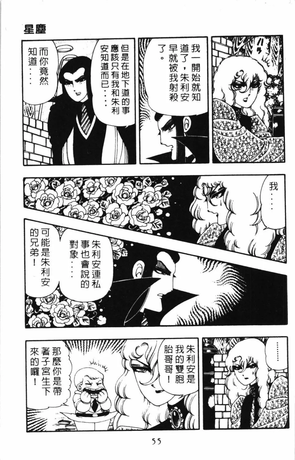 第05卷 第61页
