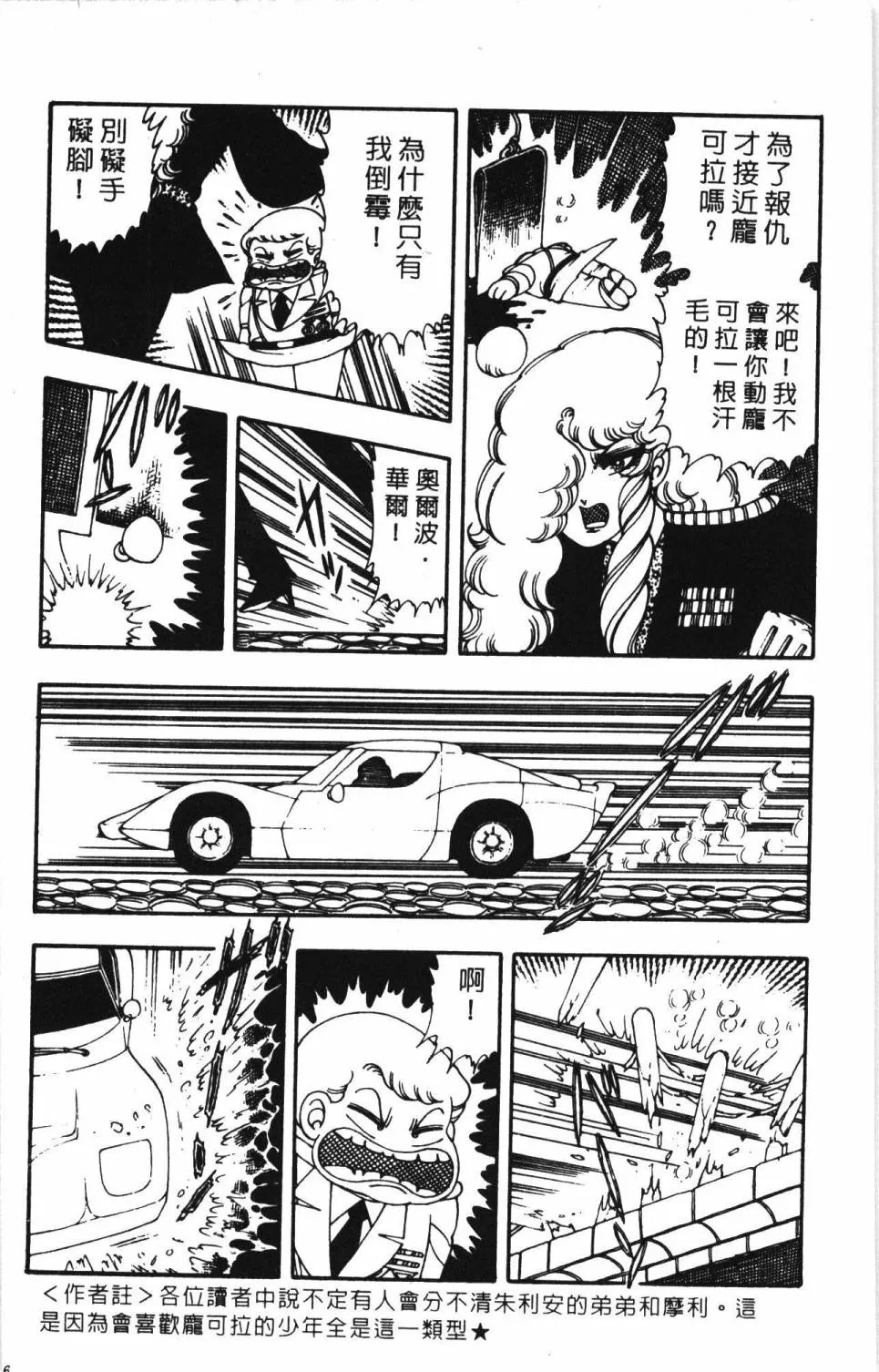 第05卷 第62页