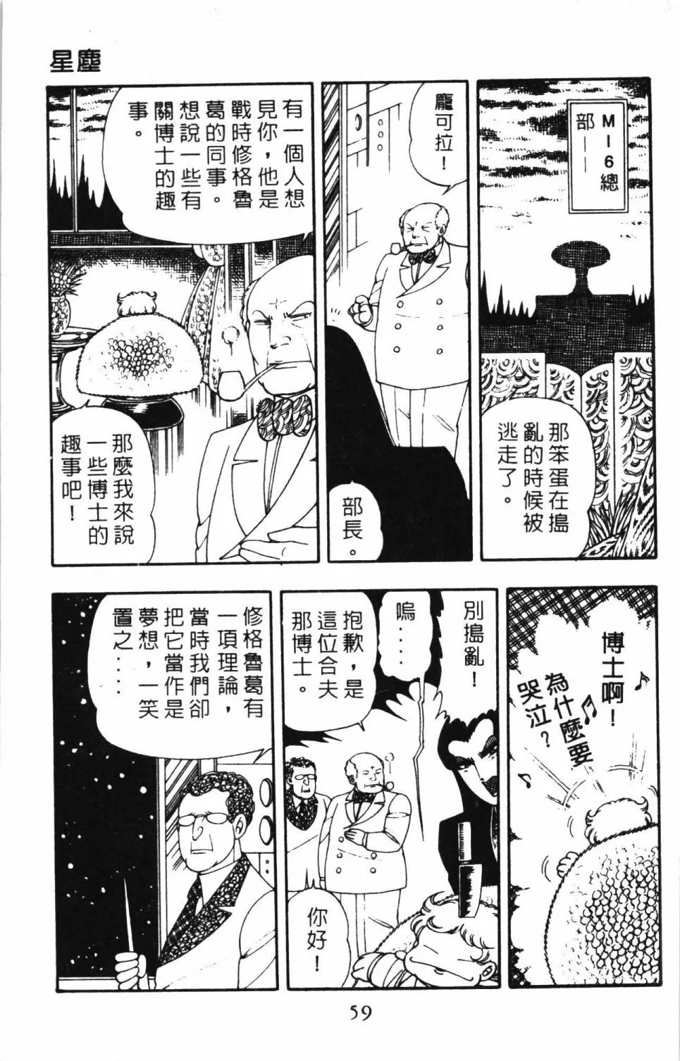 第05卷 第65页