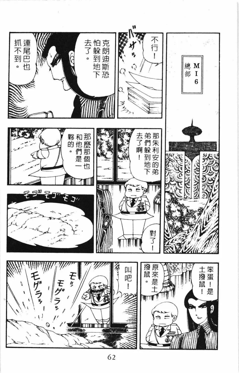 第05卷 第68页
