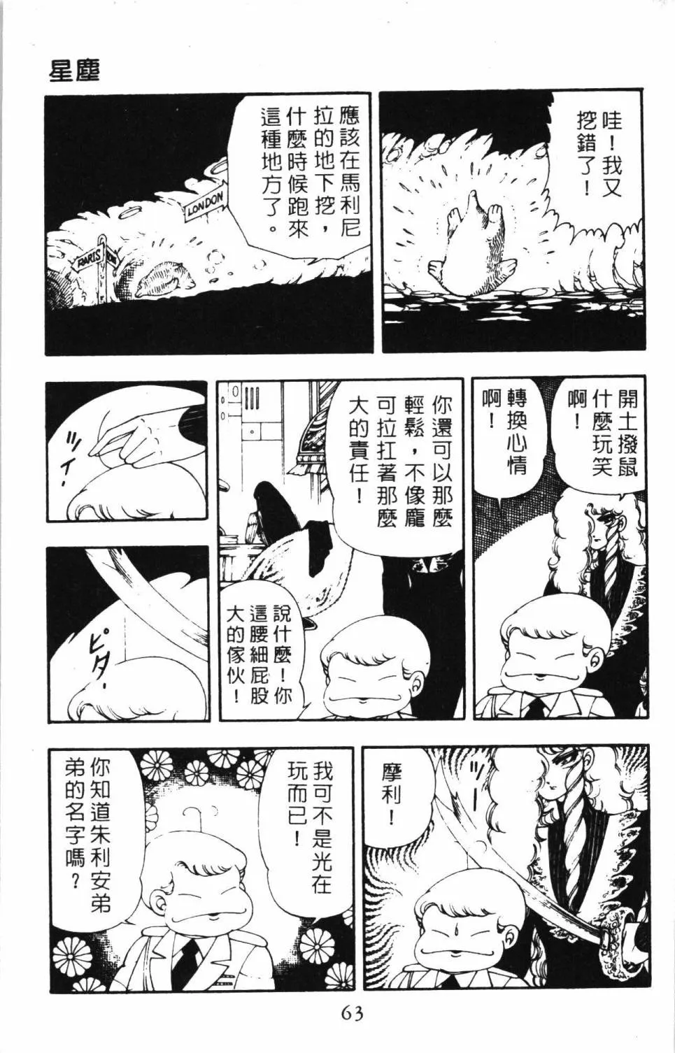 第05卷 第69页